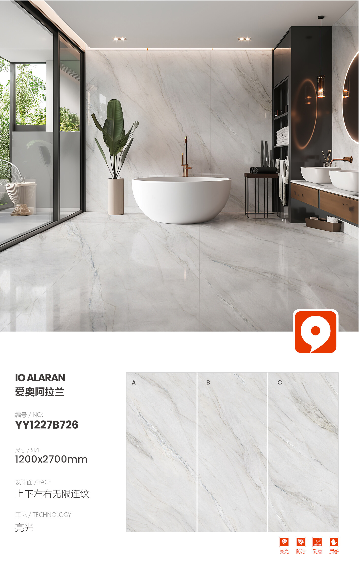 YY1227B726-Aioalalan