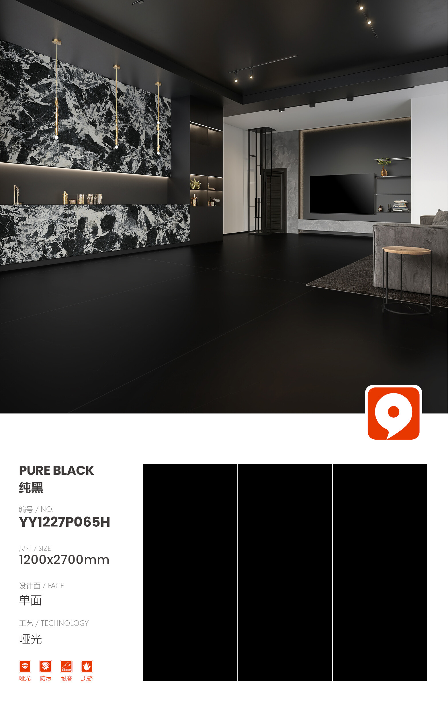 YY1227P065H-Pure Black
