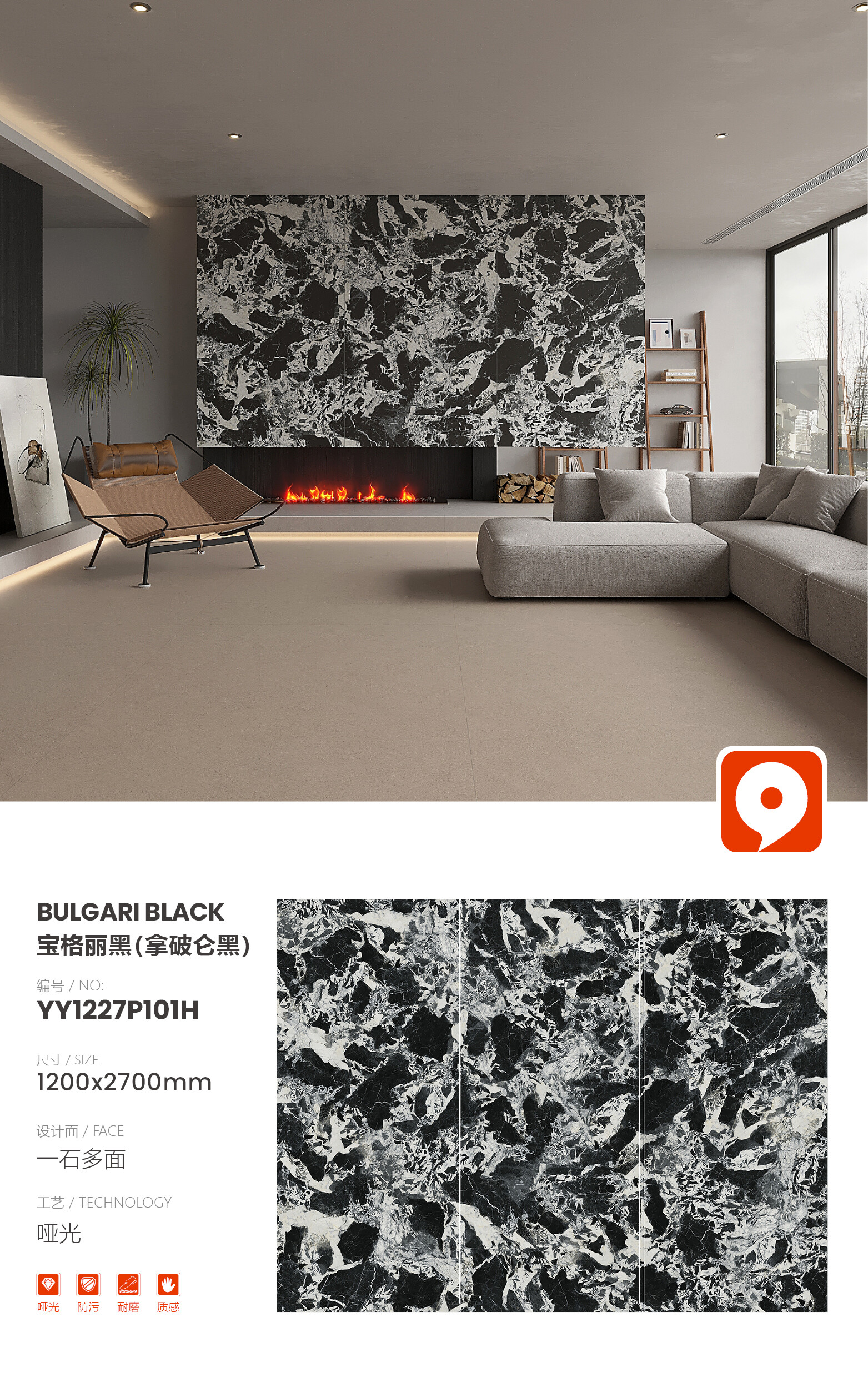 YY1227P101H-Bulgari Black (Napoleon Black)