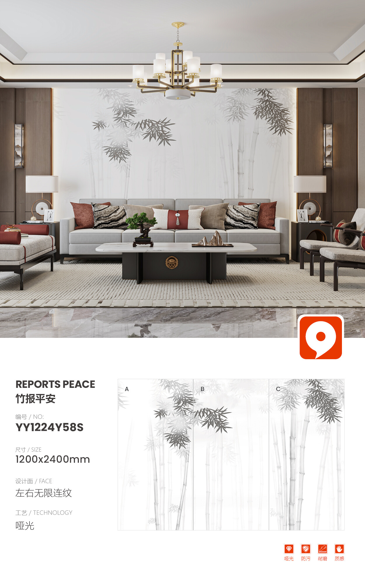 YY1224Y58S-Bamboo brings peace