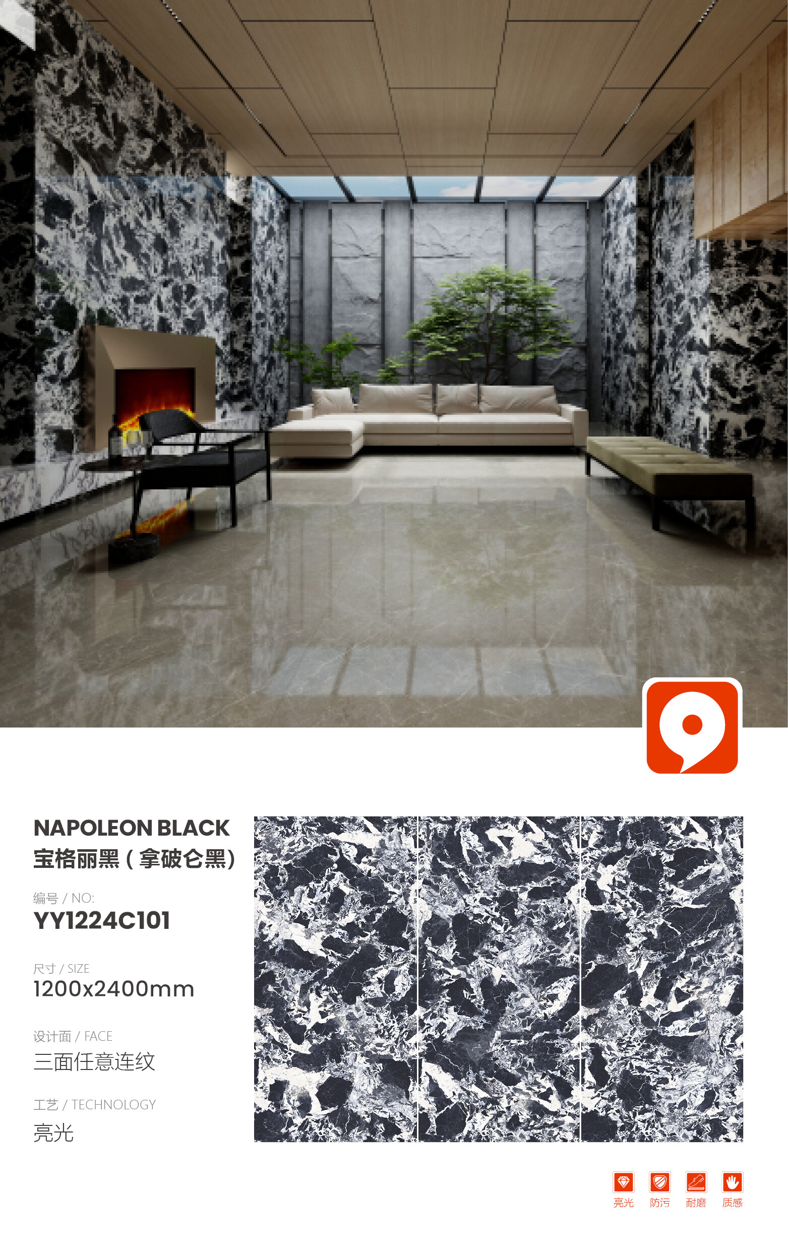 YY1224C101-Bulgari Black (Napoleon Black)