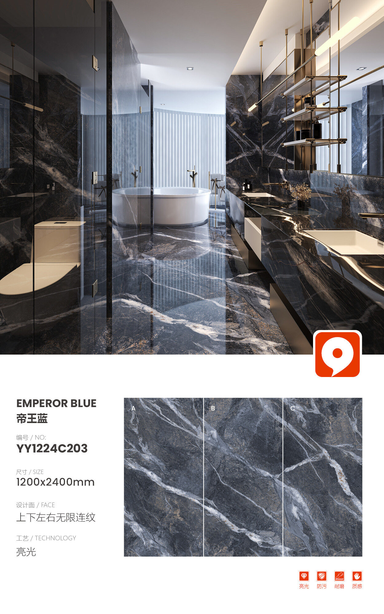 YY1224C203-Imperial Blue