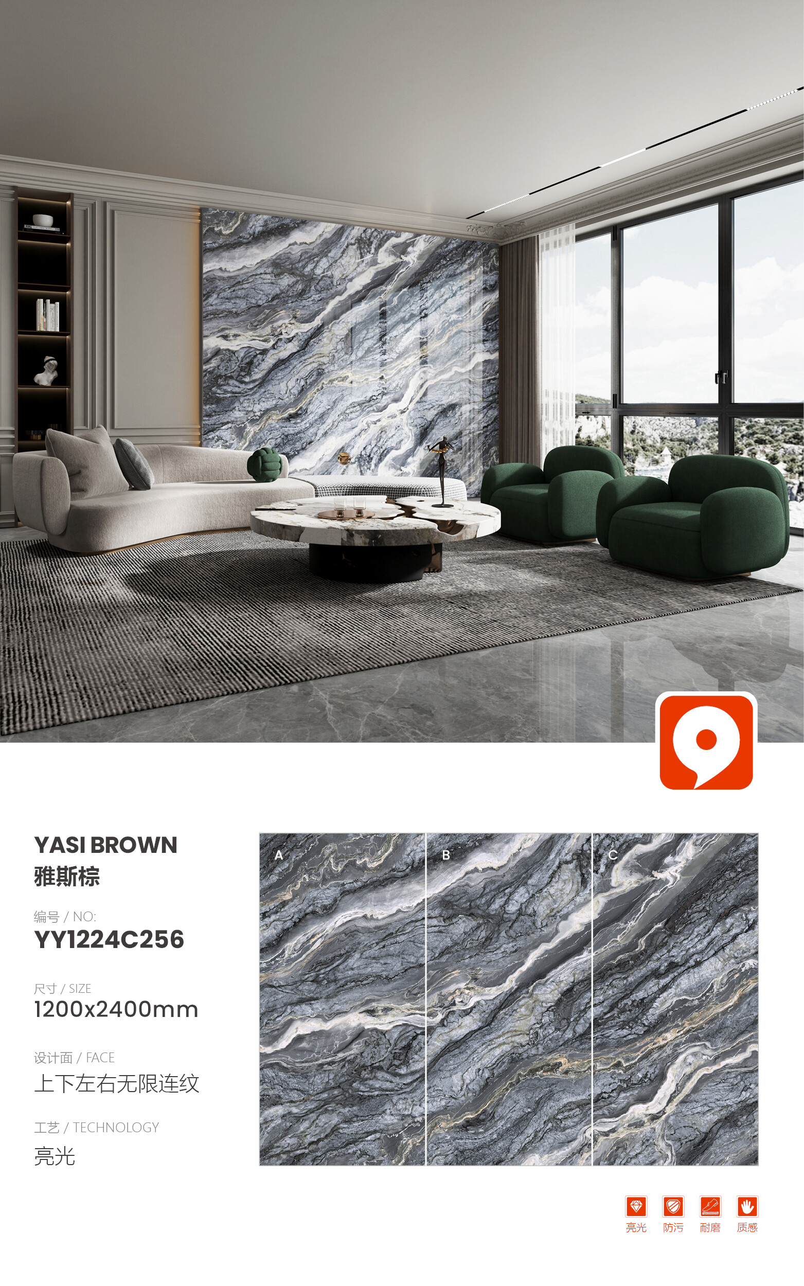 YY1224C256-Yas Brown