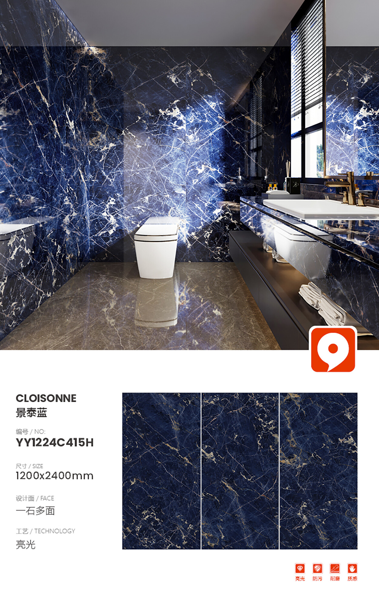 YY1224C415H-Cloisonne