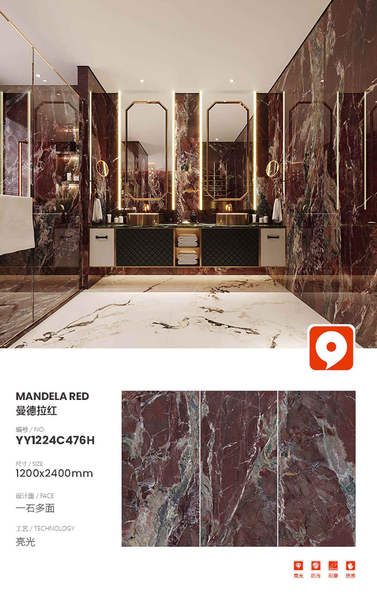 YY1224C476H-Mandela Red