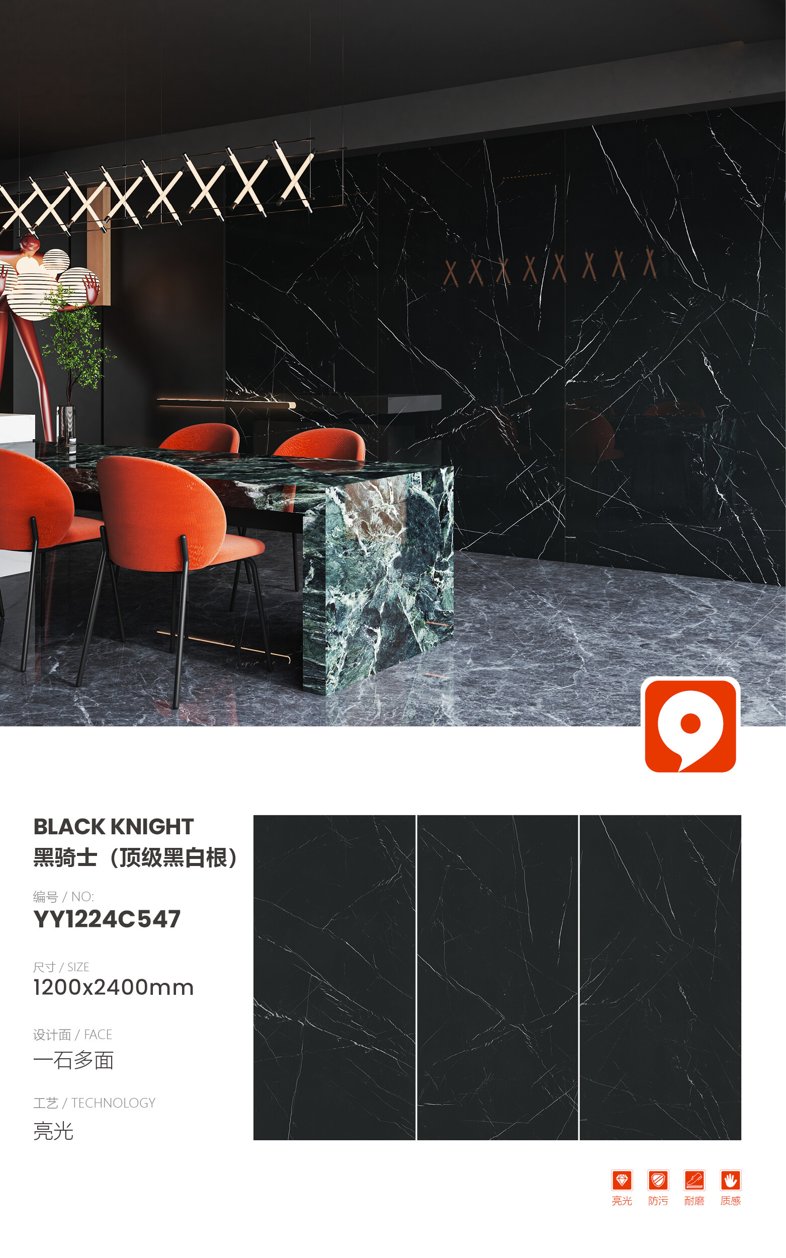 YY1224C547-Black Knight (top black and white roots)