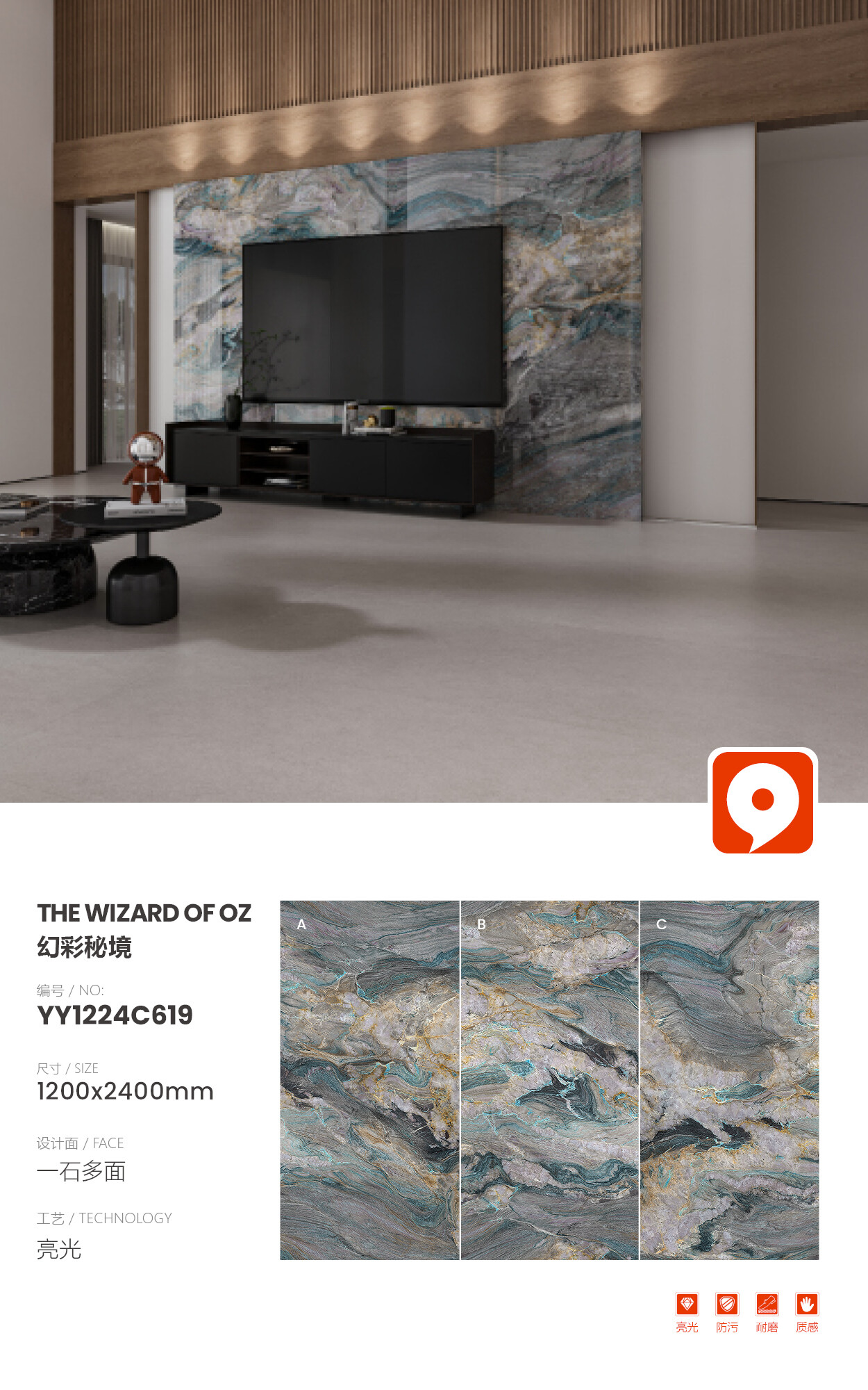 YY1224C619-Colorful Secret Realm