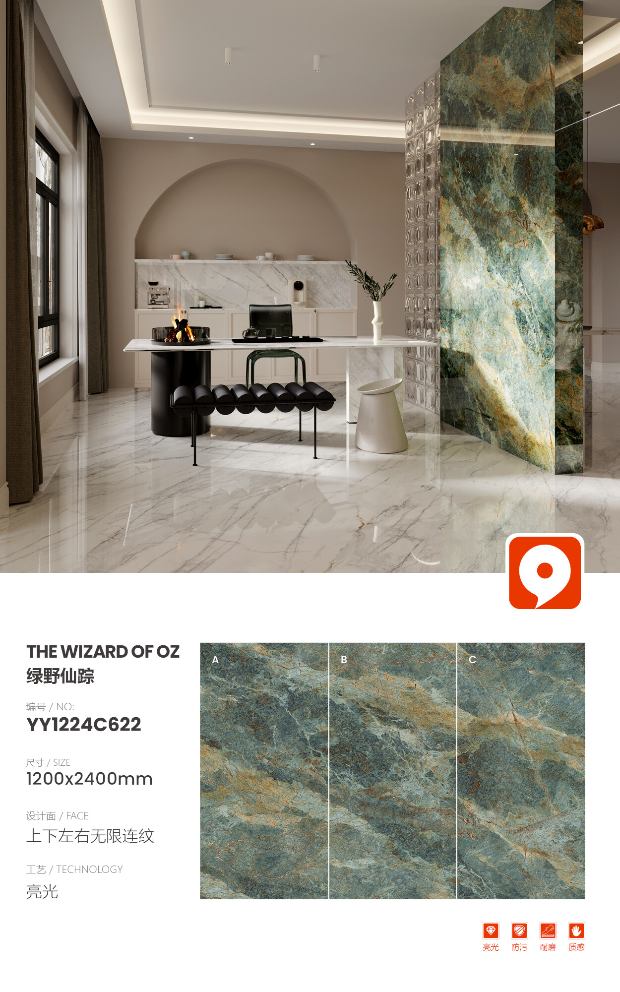 YY1224C622-The Wizard of Oz