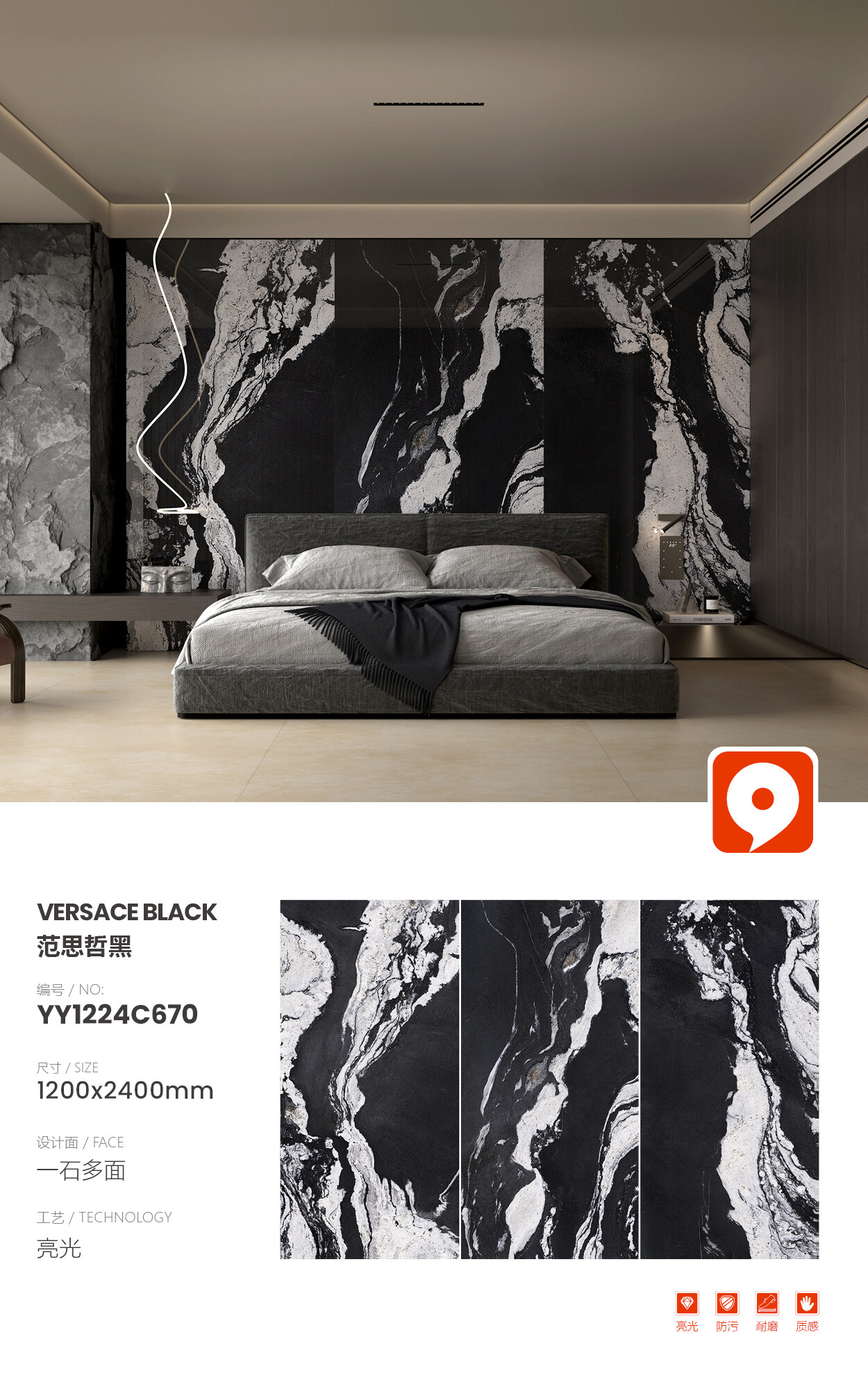 YY1224C670-Versace Black