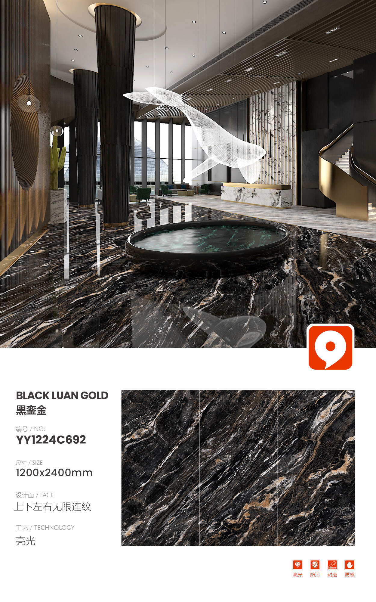 YY1224C692-Black Luan Gold