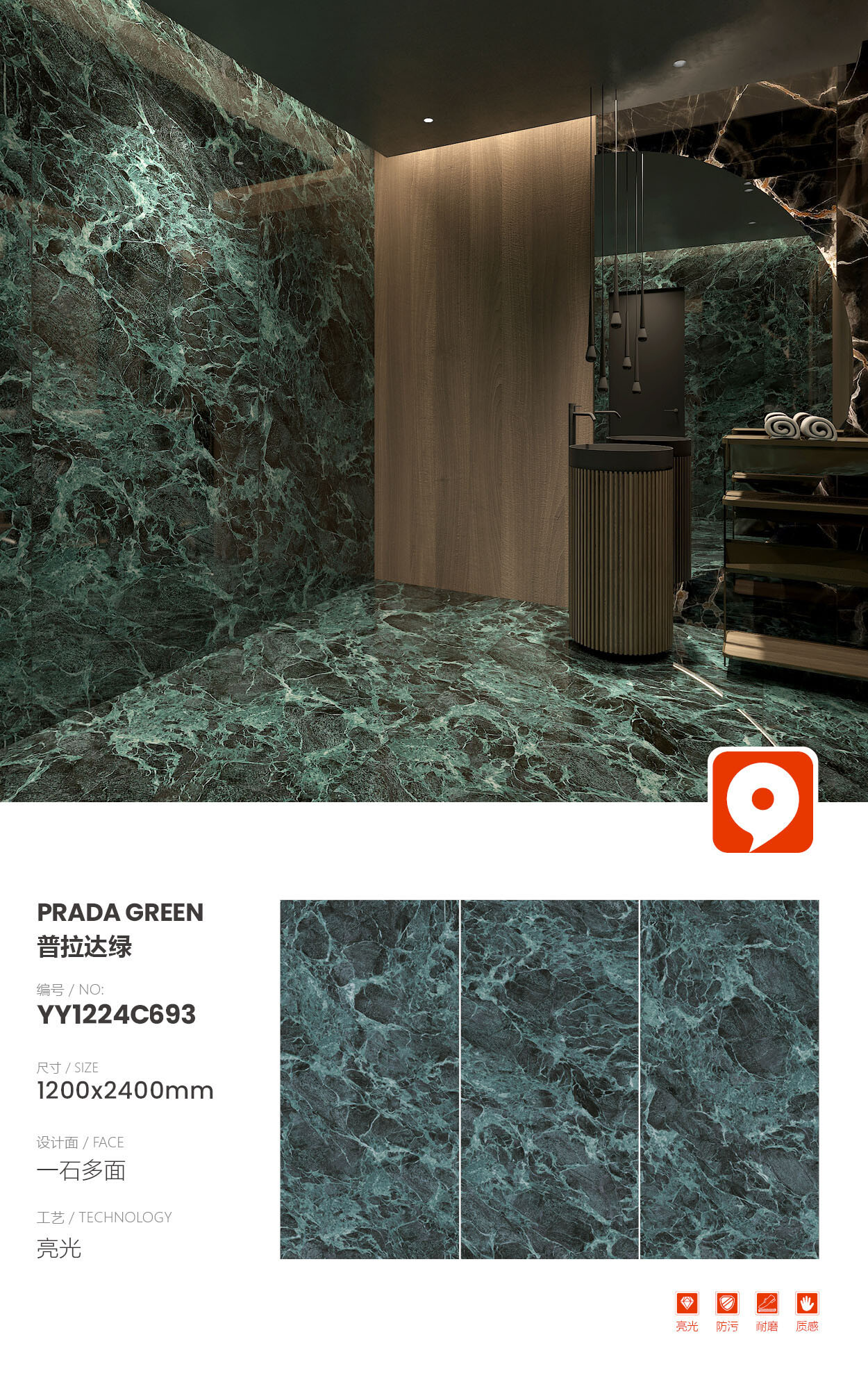 YY1224C693-Prada Green