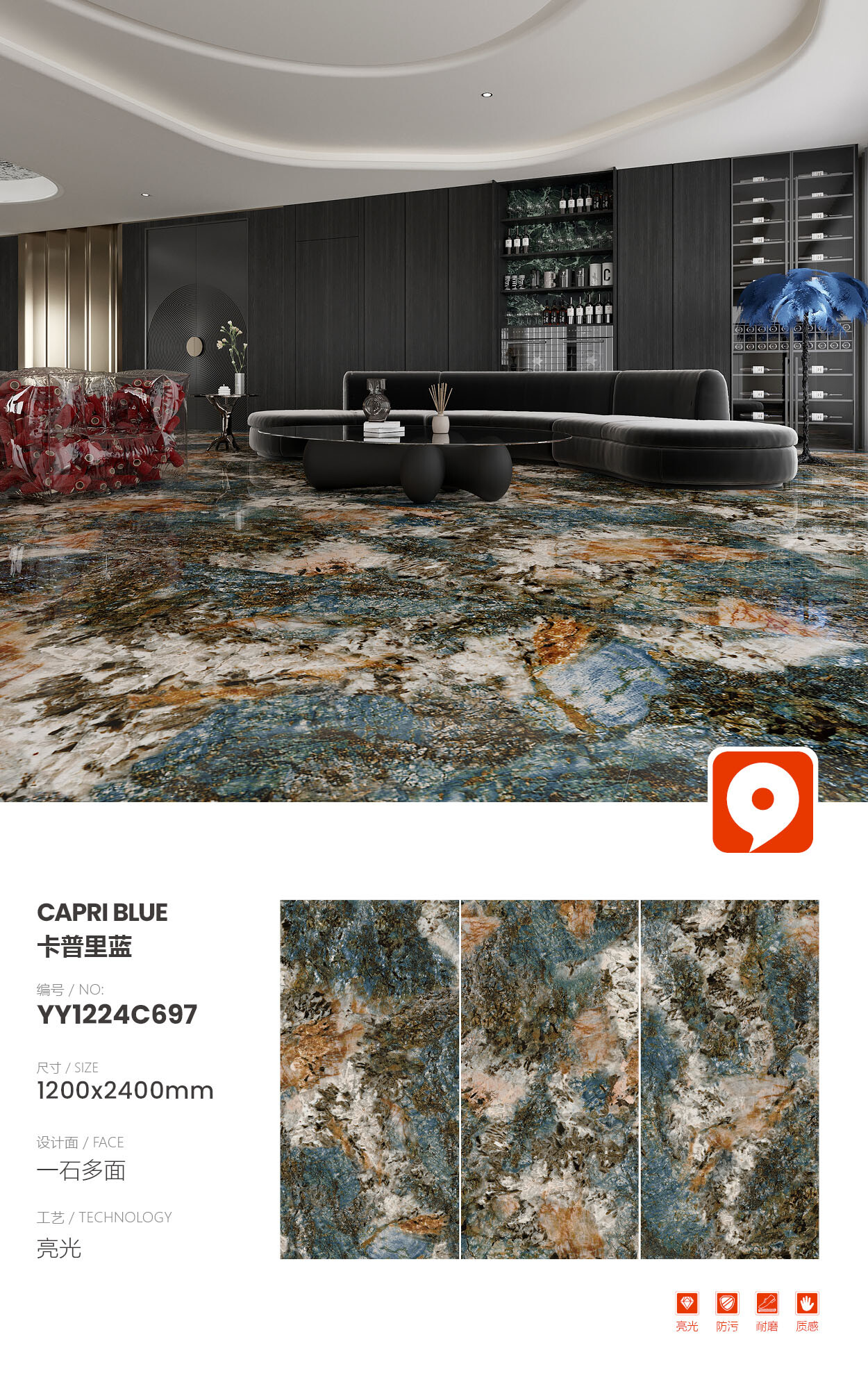 YY1224C697-Capri Blue