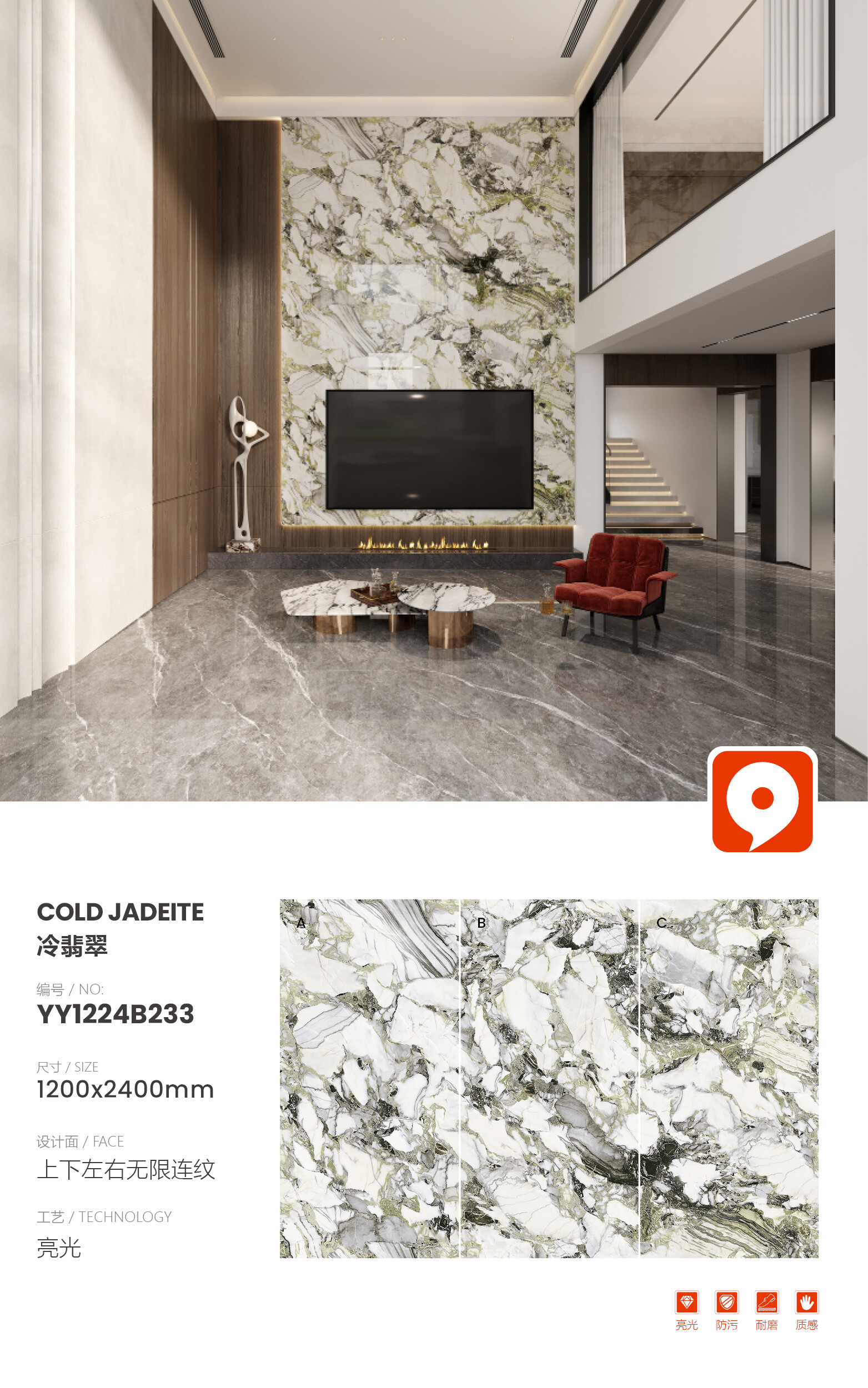 YY1224B233-Cold Jade