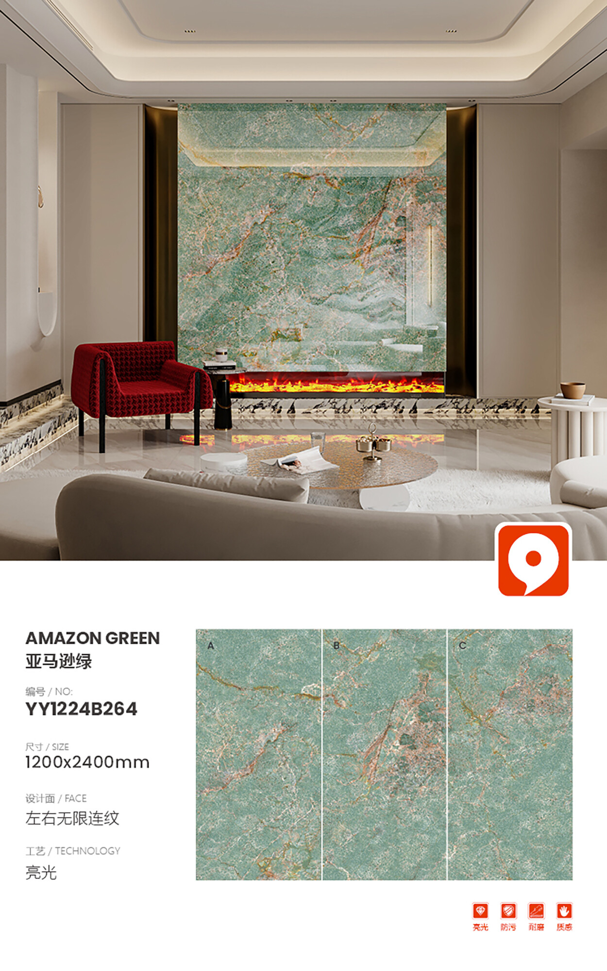 YY1224B264-Amazon Green
