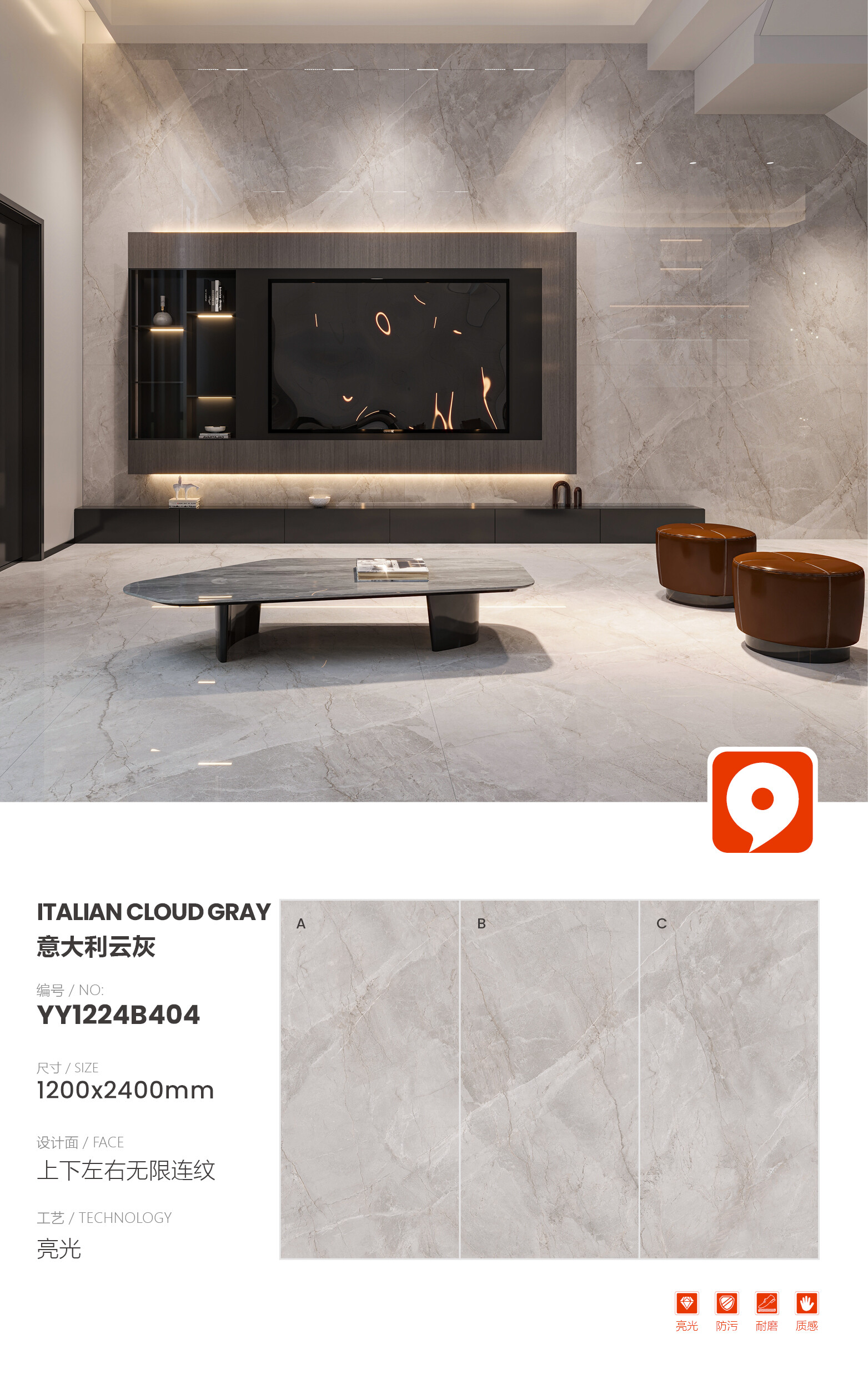 YY1224B404-Italian Cloud Gray