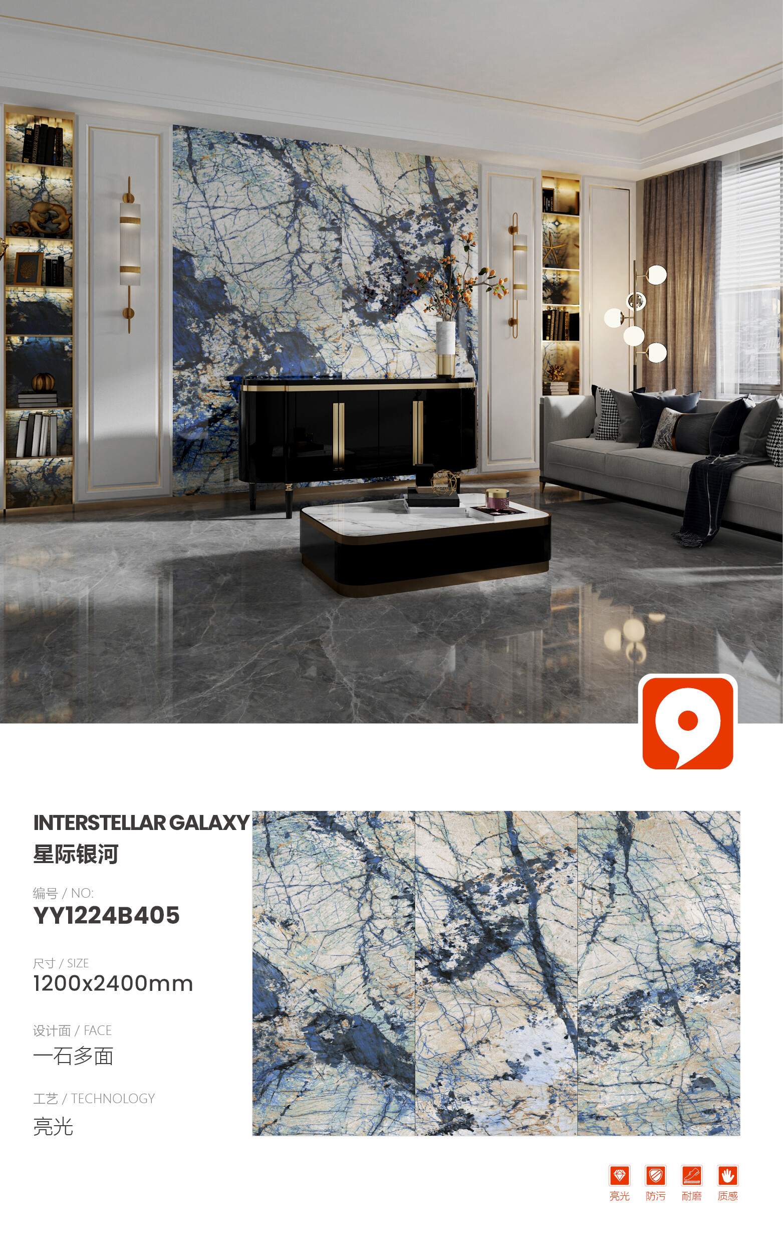 YY1224B405-Interstellar Galaxy