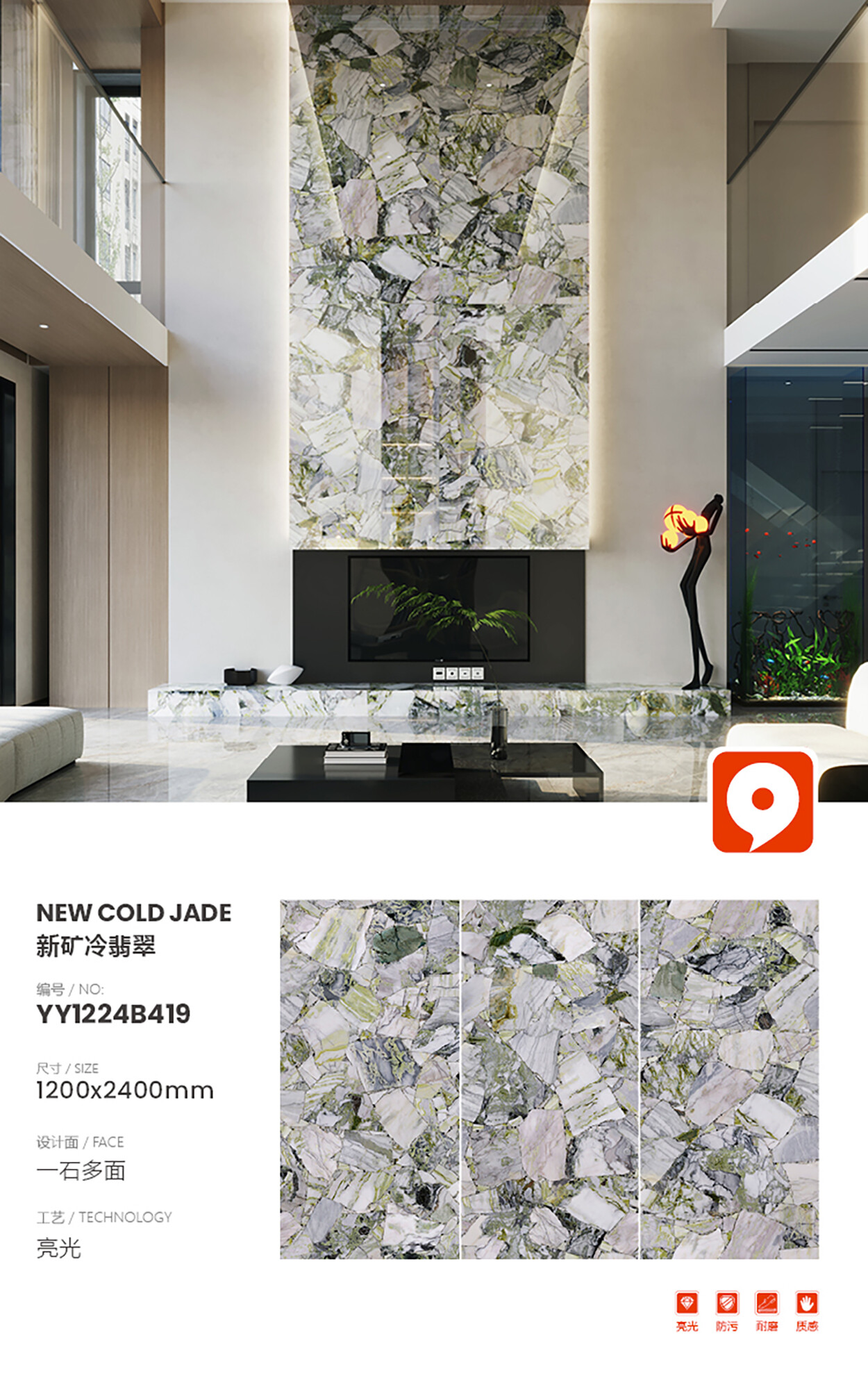 YY1224B419-New Mine Cold Jade