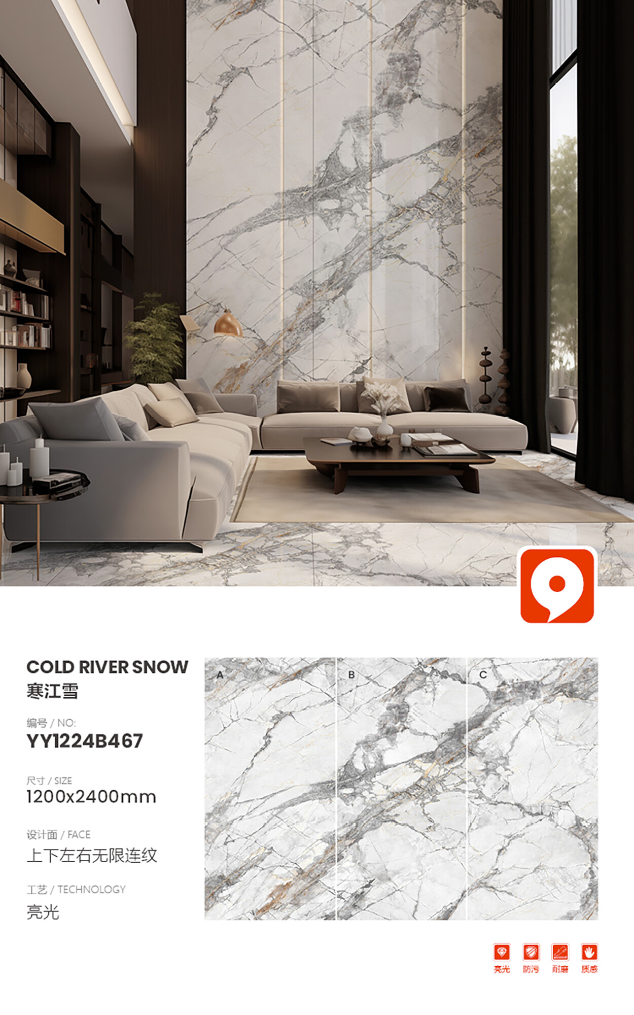 YY1224B467-Cold River Snow