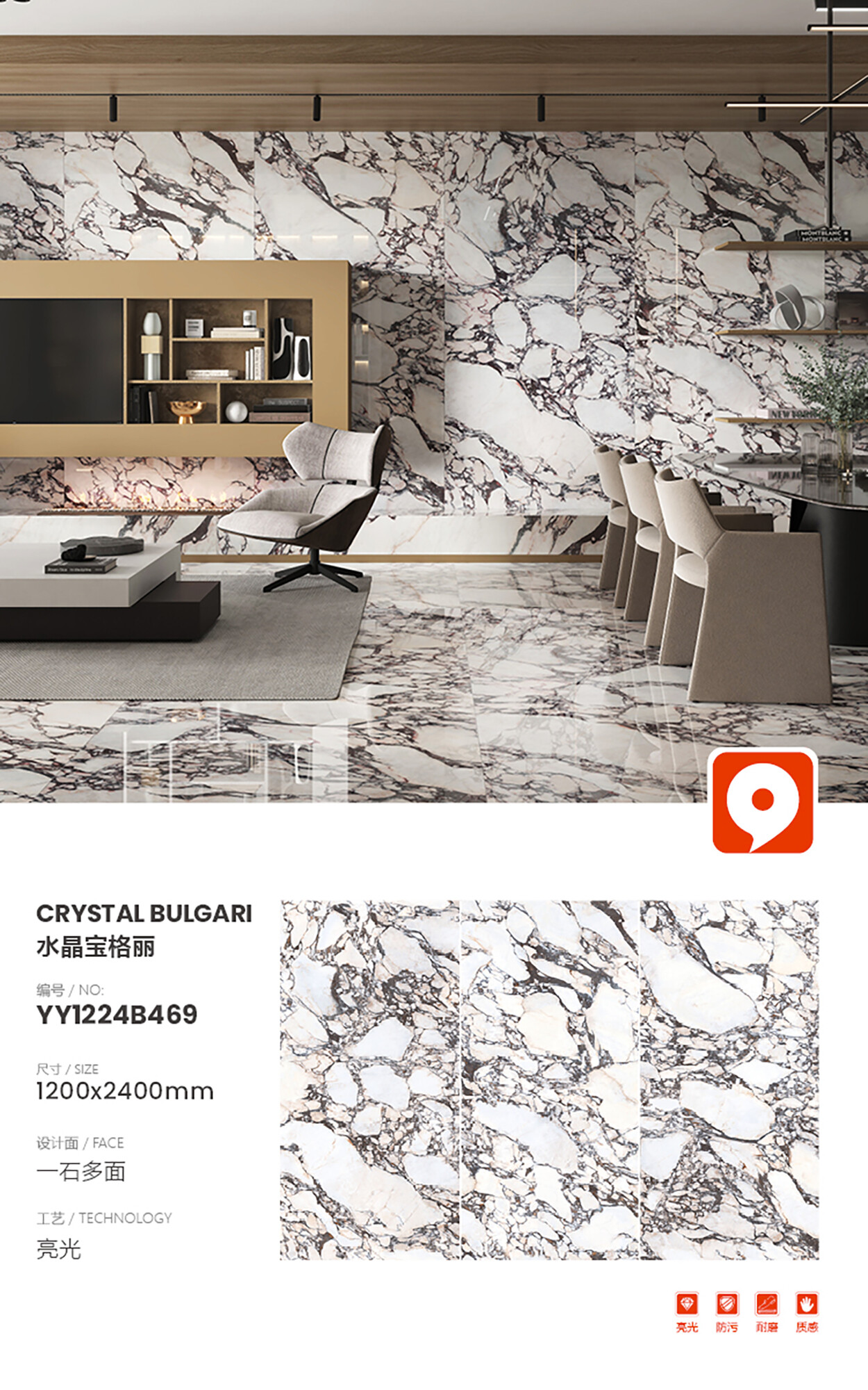 YY1224B469-Crystal Bulgari