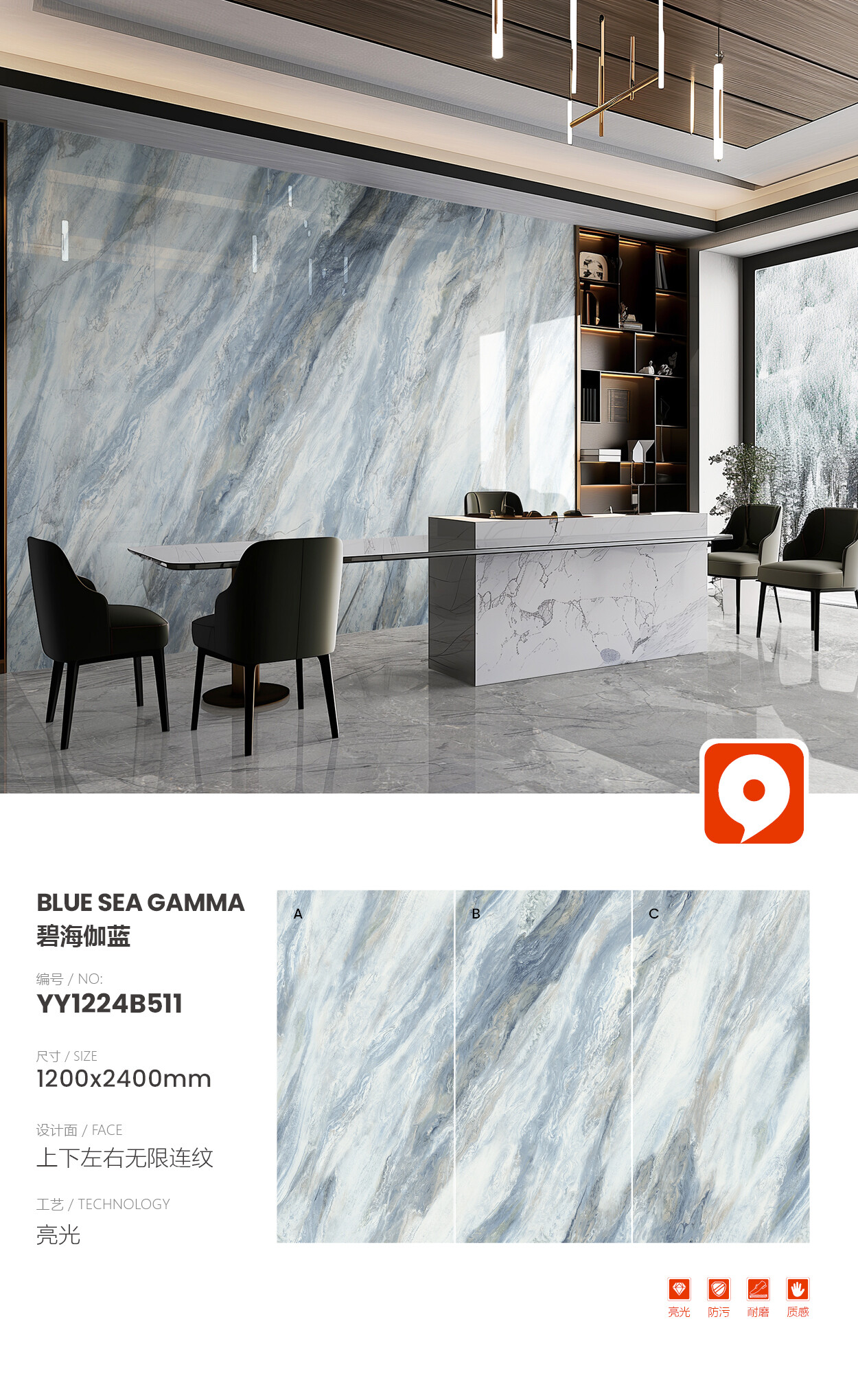 YY1224B511-Bi Hai Jia Lan