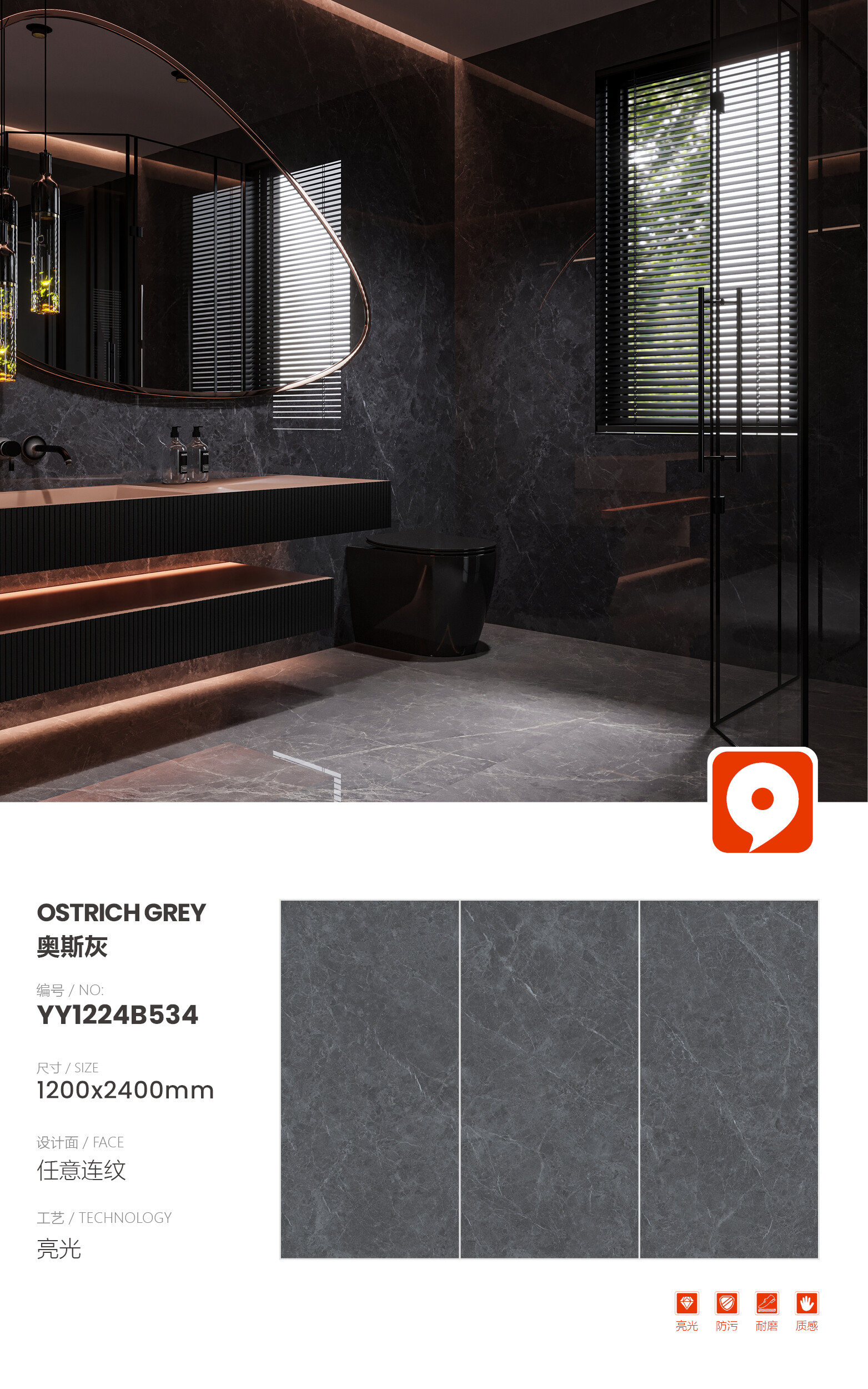 YY1224B534-Austrian Gray