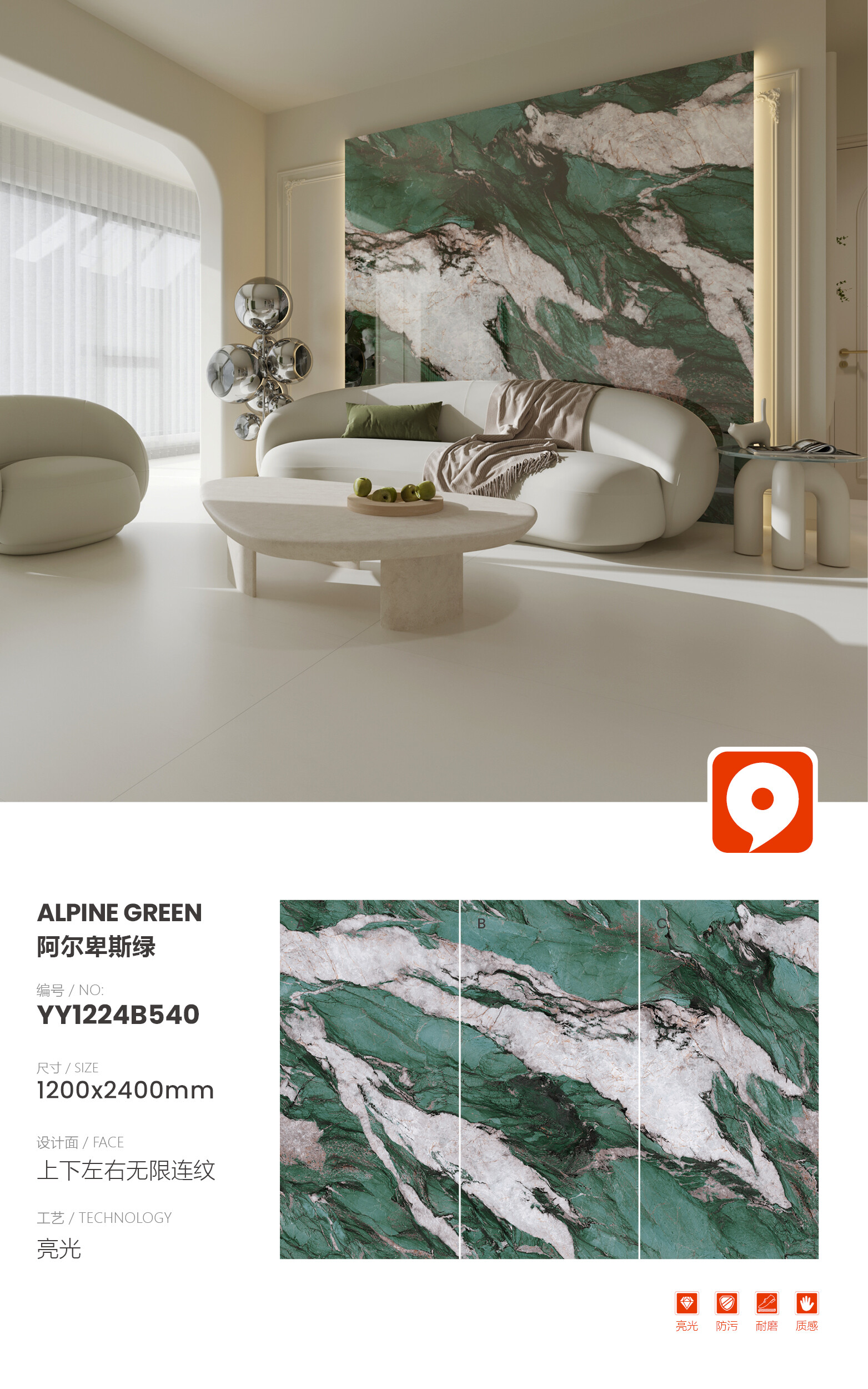 YY1224B540-Alpine Green