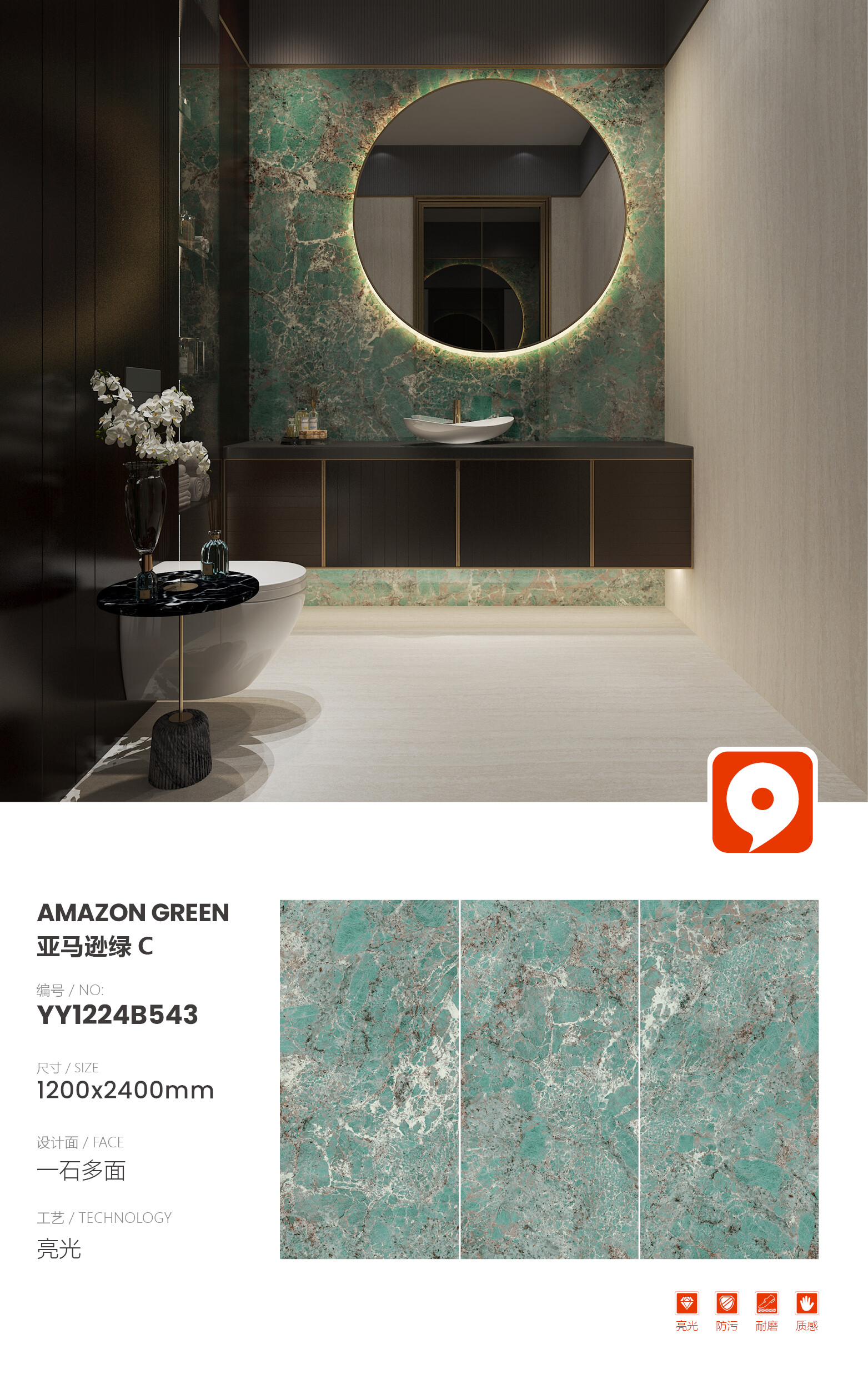 YY1224B543-Austrian Gray