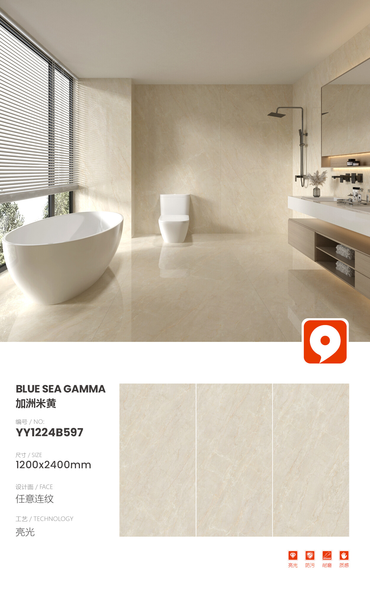 YY1224B597-California Beige