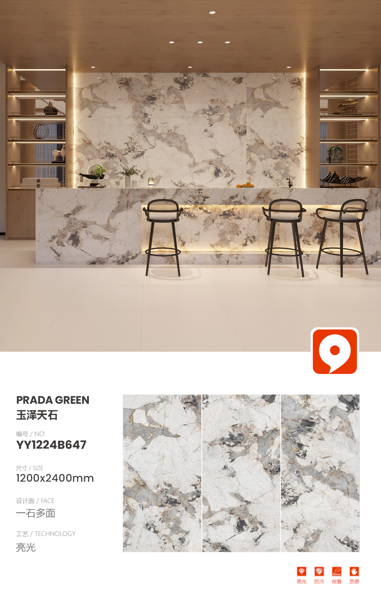 YY1224B647-Yuzetian Stone