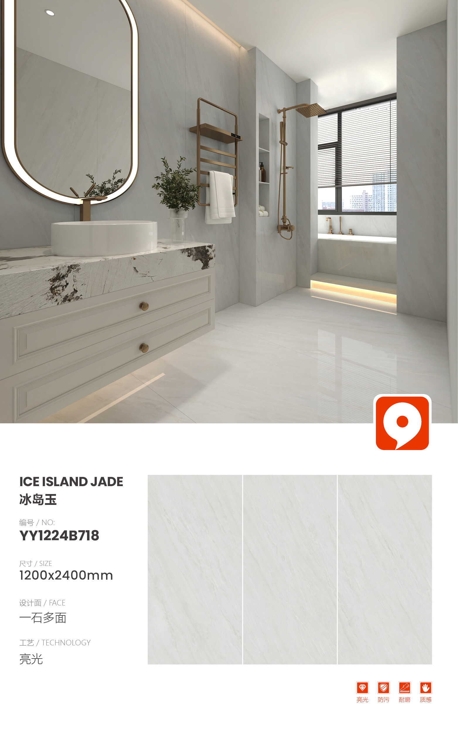 YY1224B718-Icelandic Jade