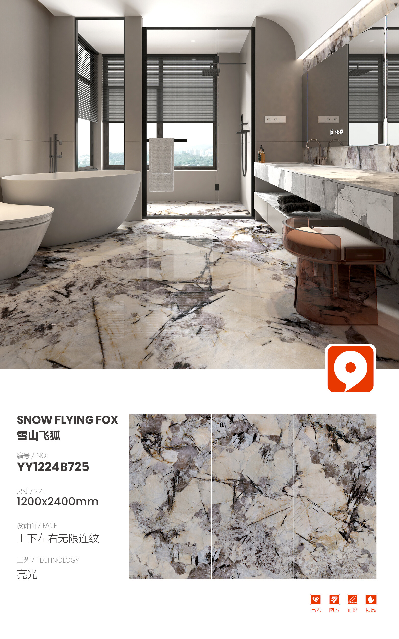 YY1224B725-Snow Mountain Flying Fox