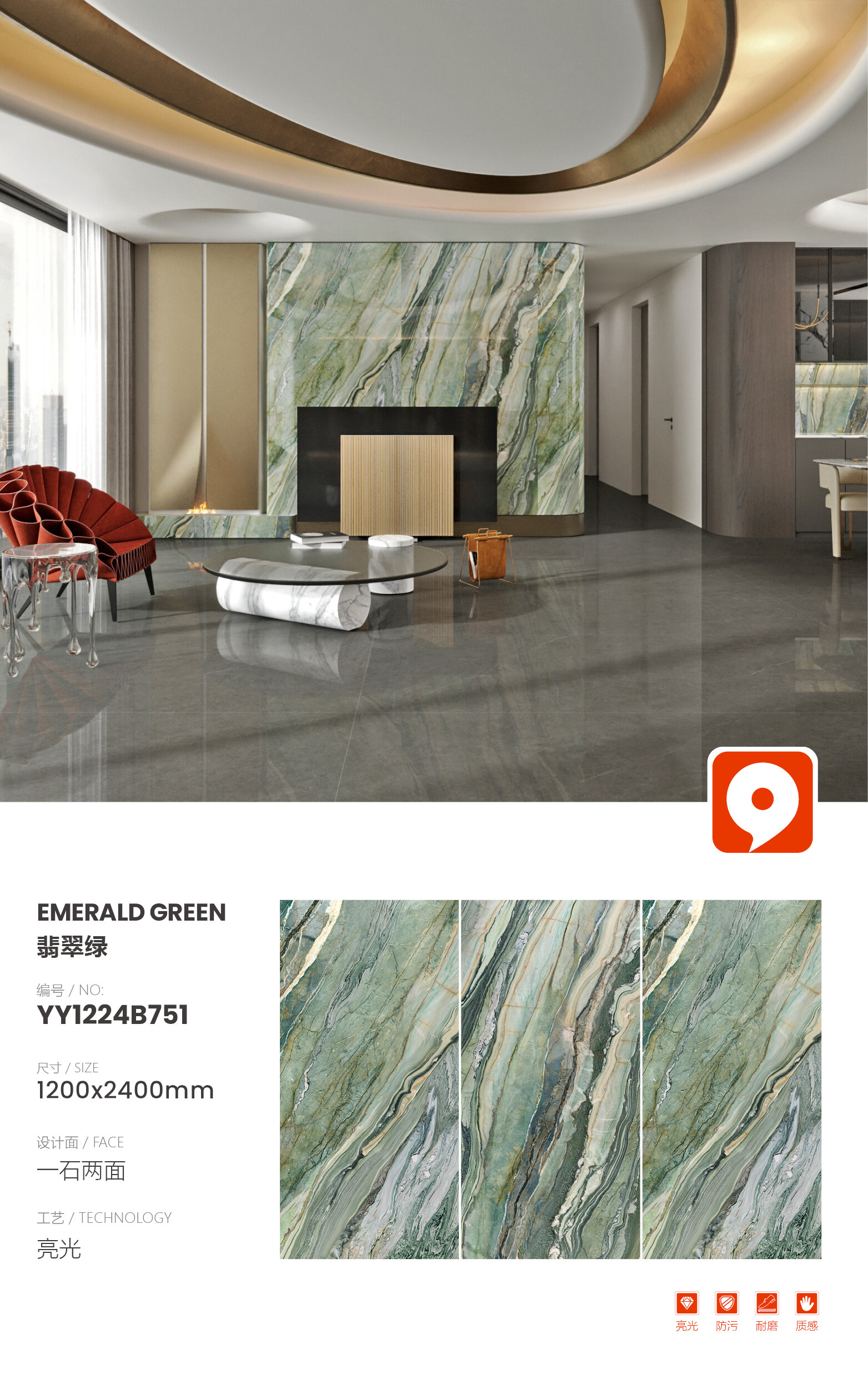 YY1224B751-Emerald Green