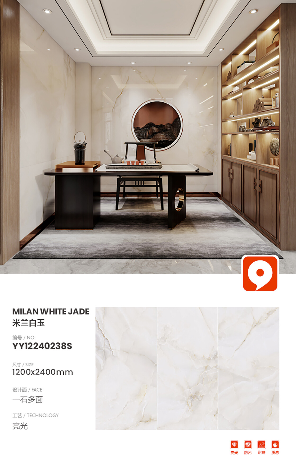 YY12240238S-Milan White Jade