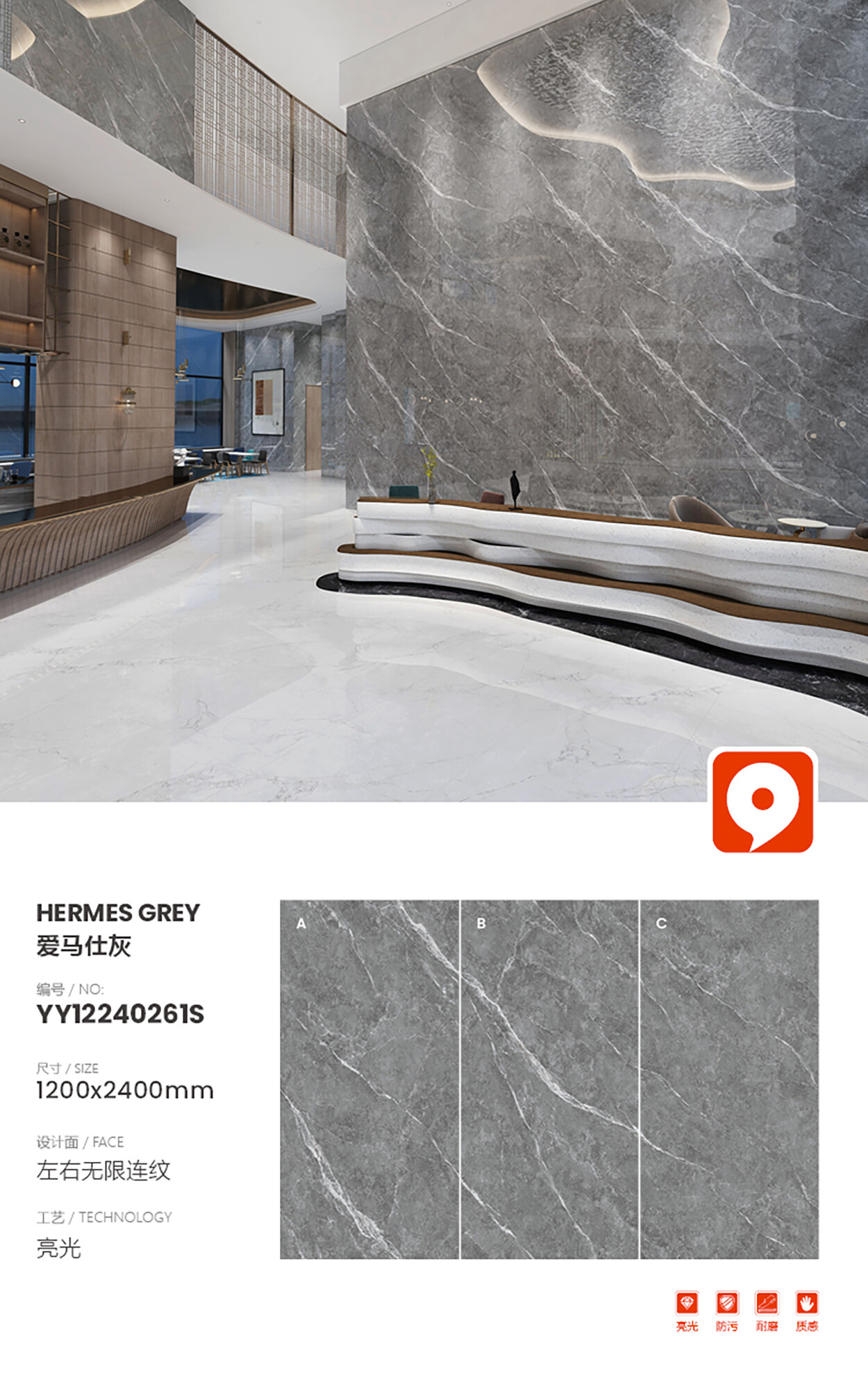 YY12240261S-Hermes Grey