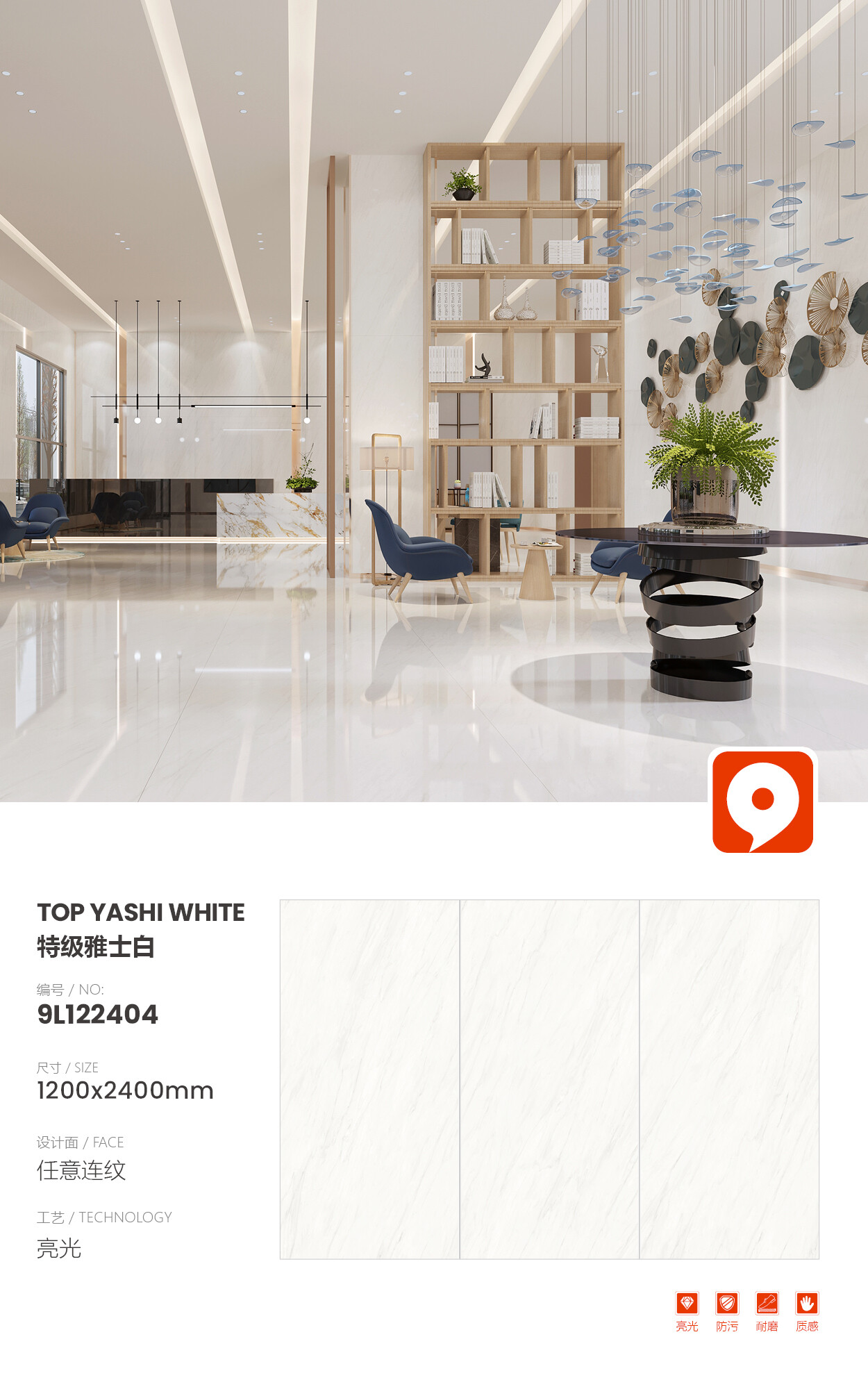 9L122404-Superior White