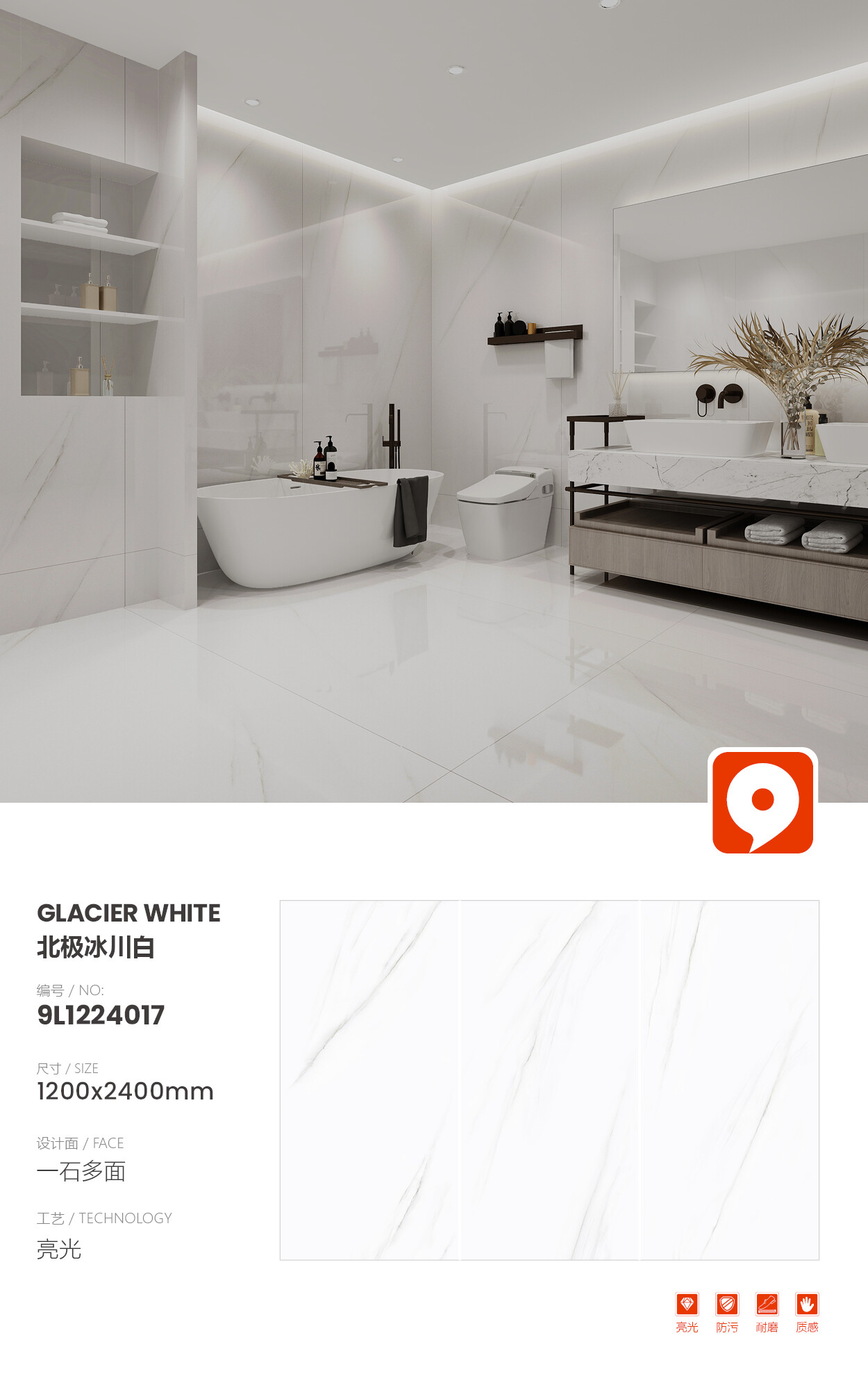 9L1224017-Arctic Glacier White