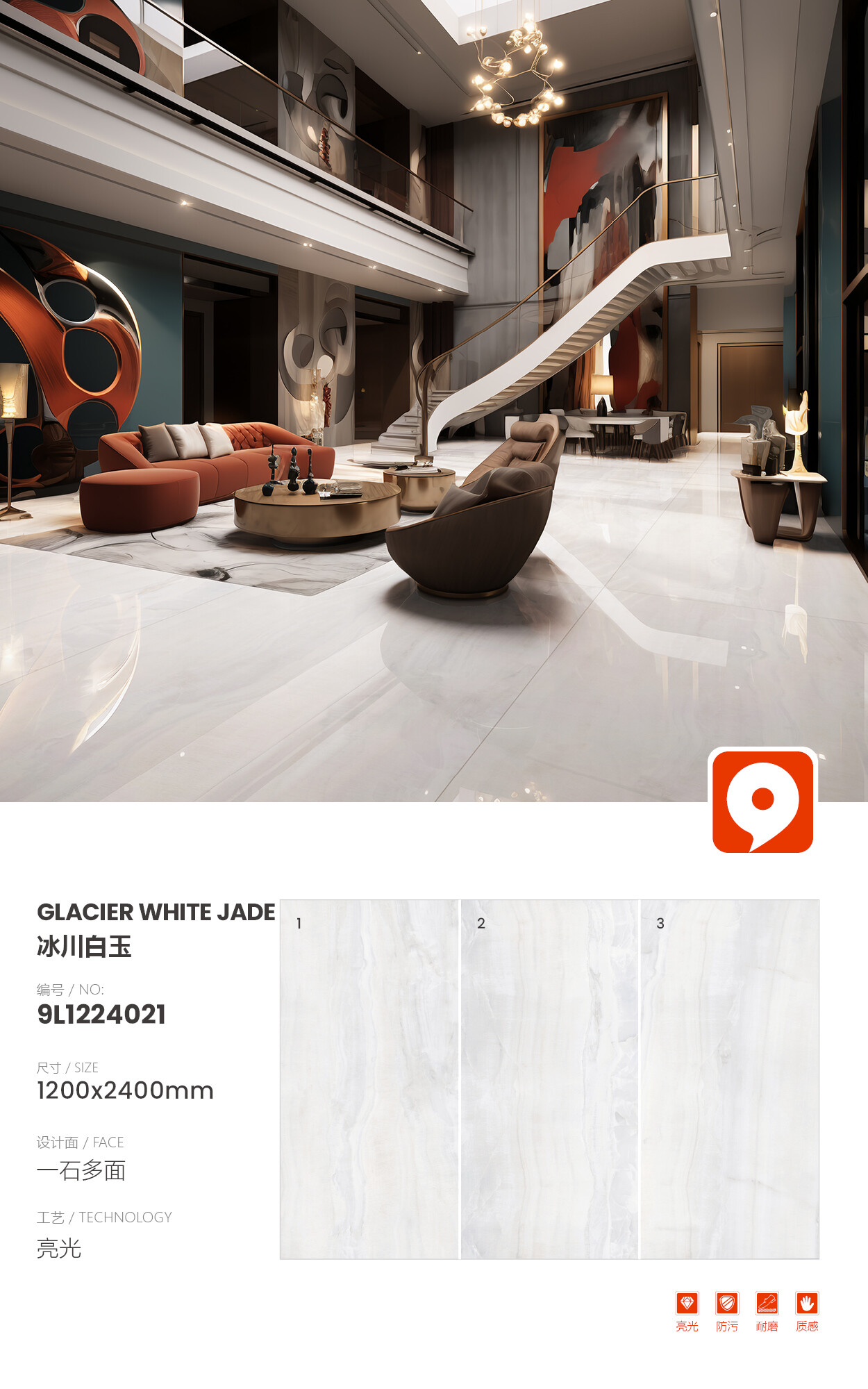9L1224021-Glacier White Jade
