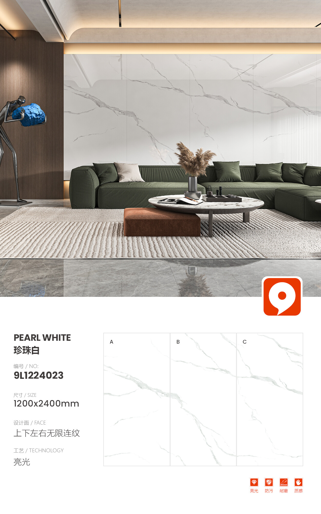 9L1224023-Pearl White
