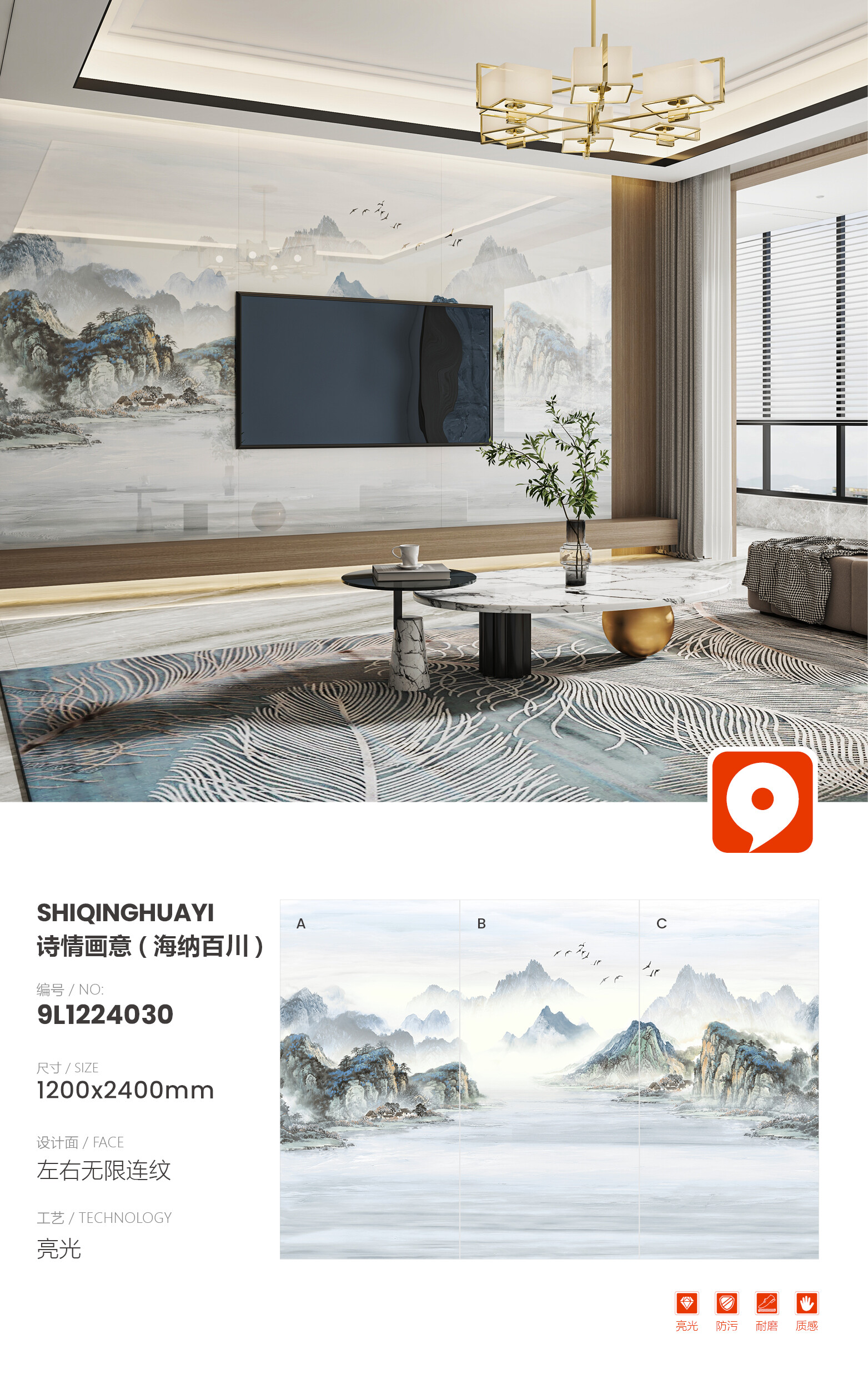 9L1224030-Poetic and picturesque (the sea embraces all rivers)