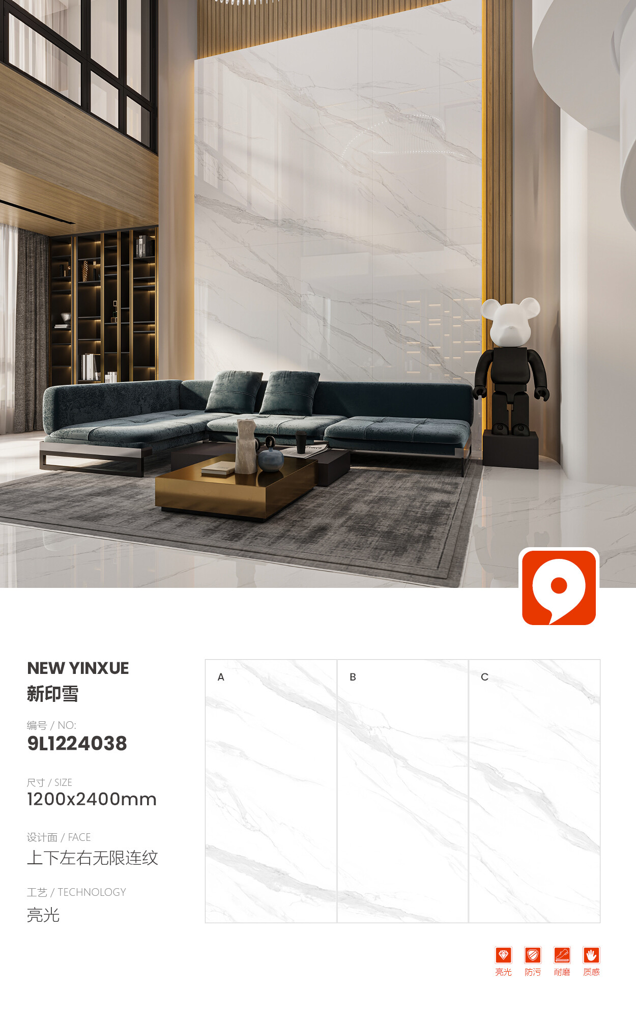 9L1224038-New Print Snow