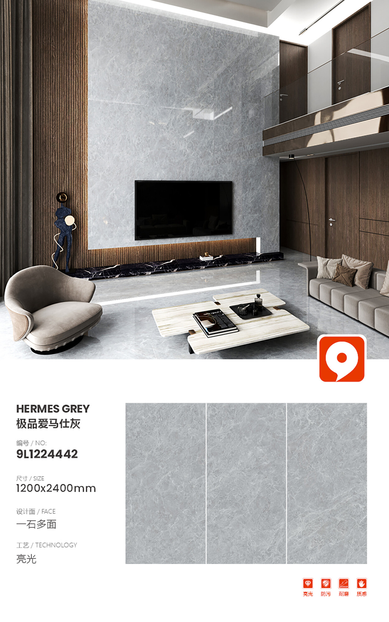 9L1224442-Exquisite Hermès Grey