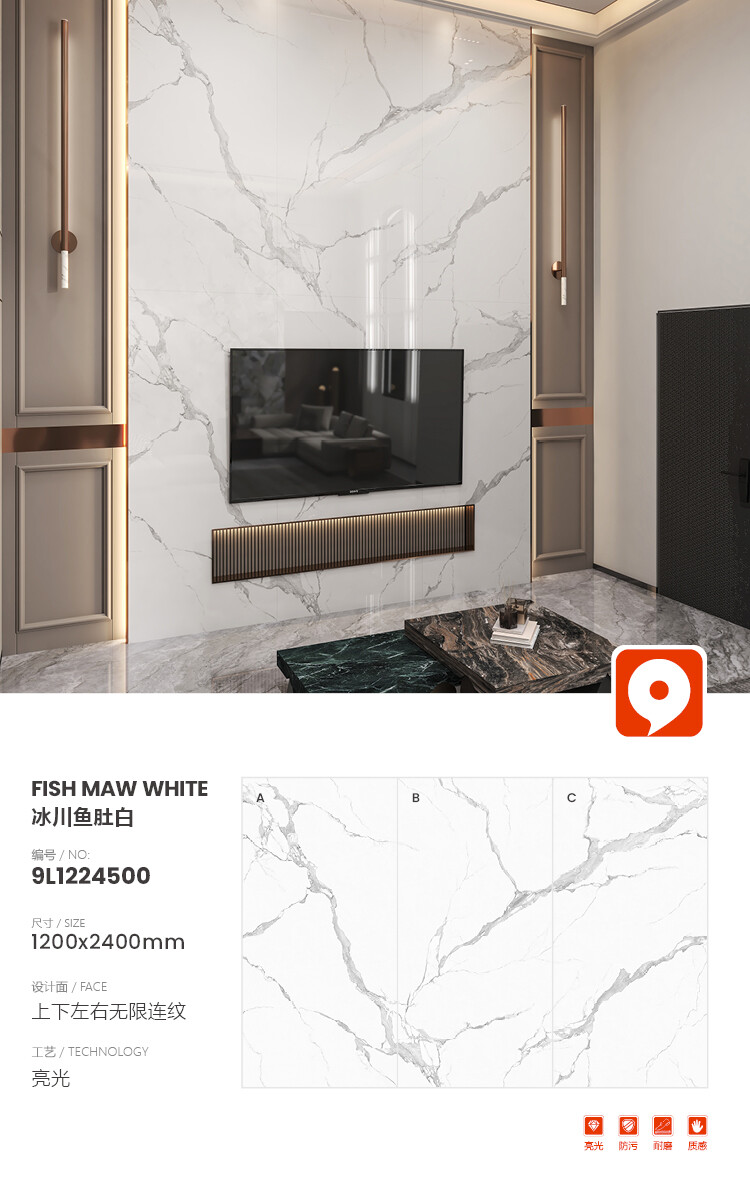 9L1224500-Glacier Fish Belly White