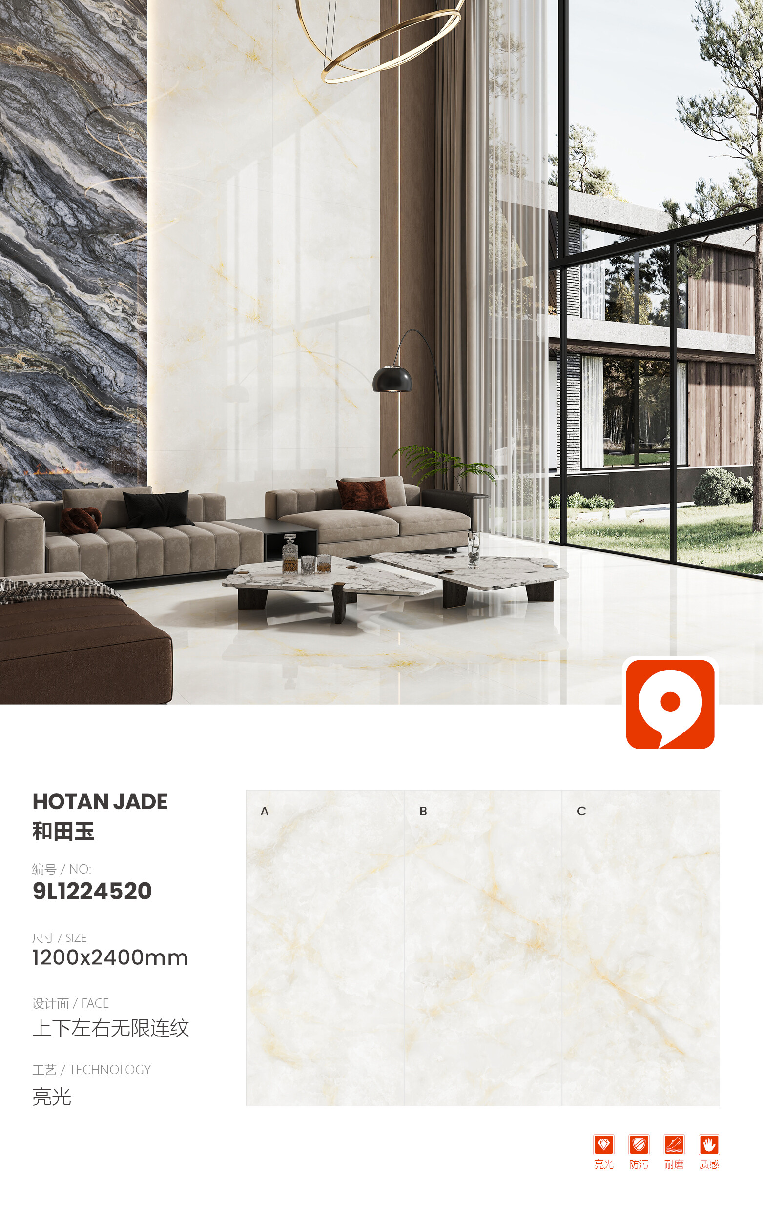 9L1224520-Hetian Jade