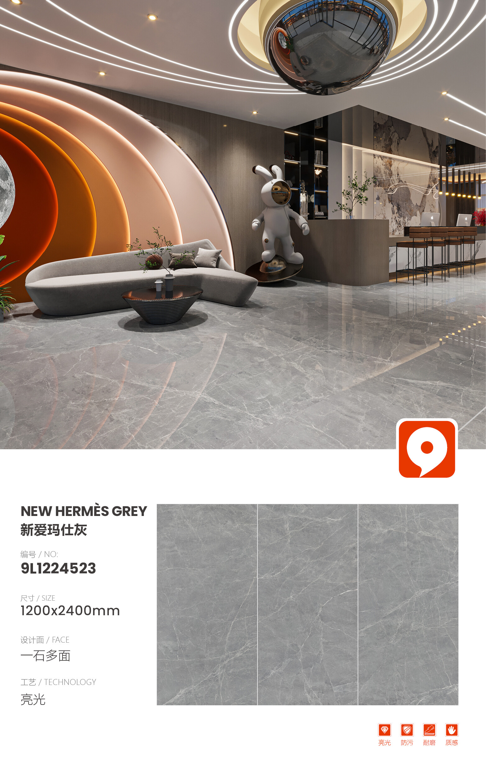 9L1224523-New Hermes Gray