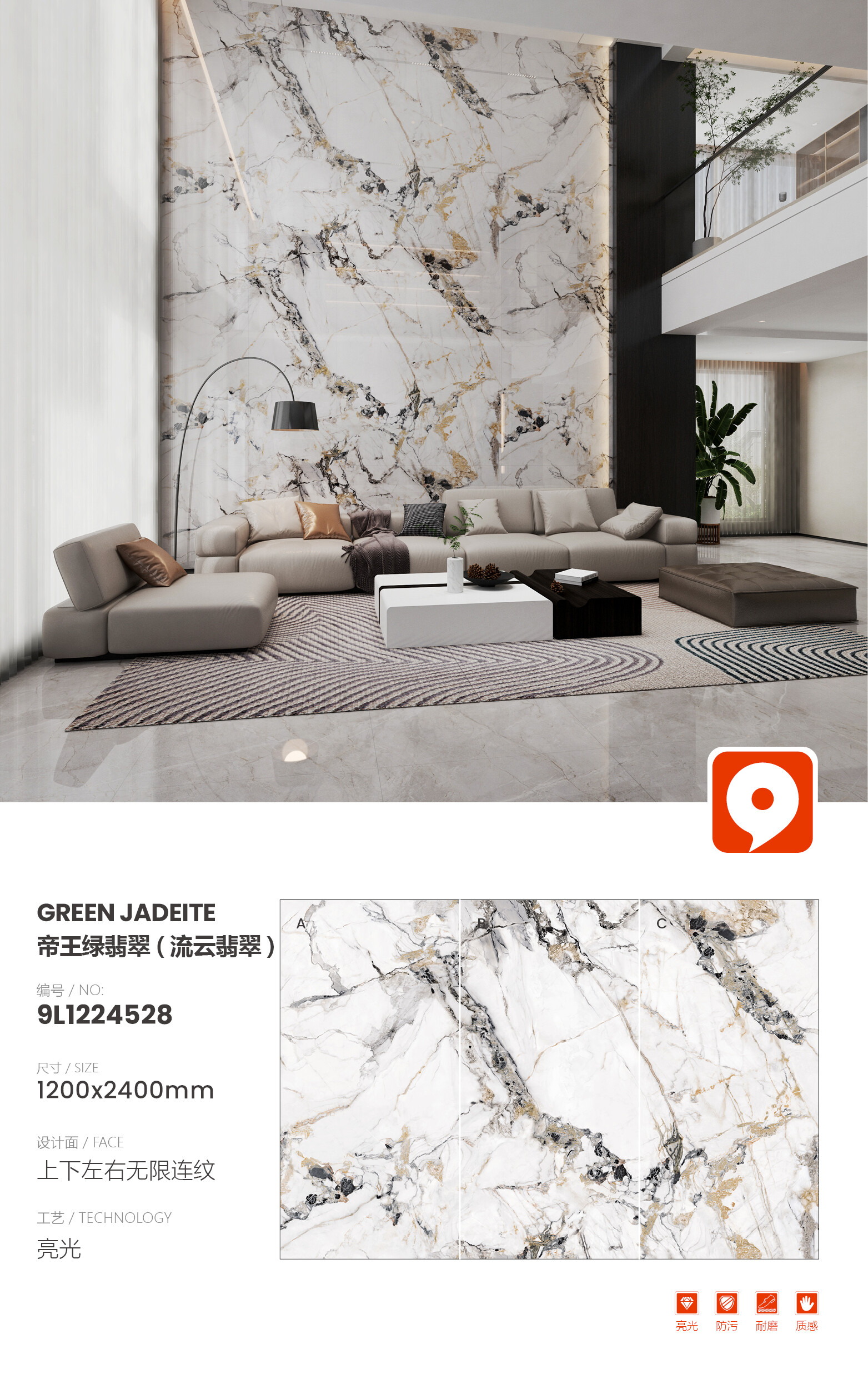 9L1224528-Imperial Green Jadeite (Liuyun Jadeite)