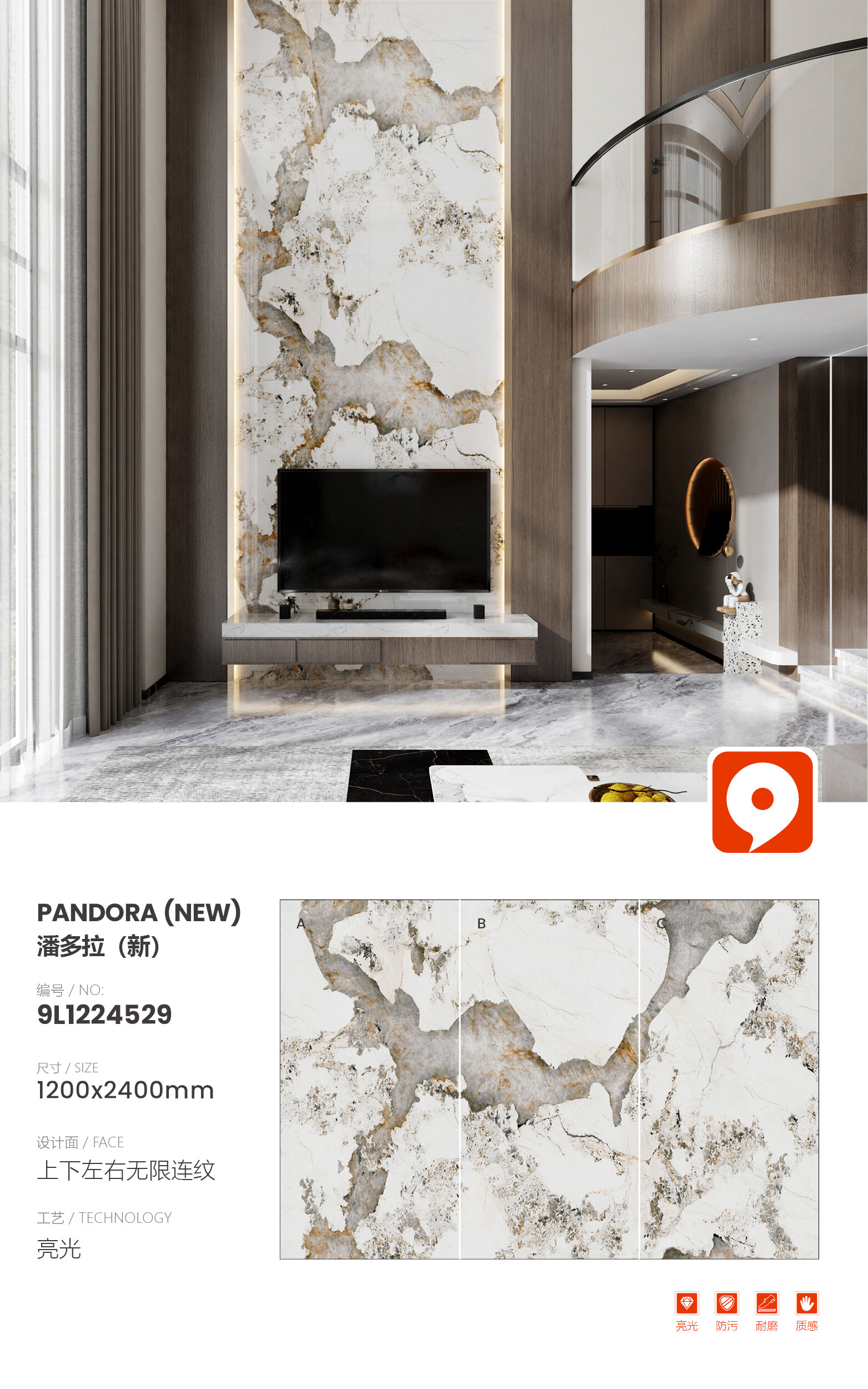 9L1224529-Pandora (New)