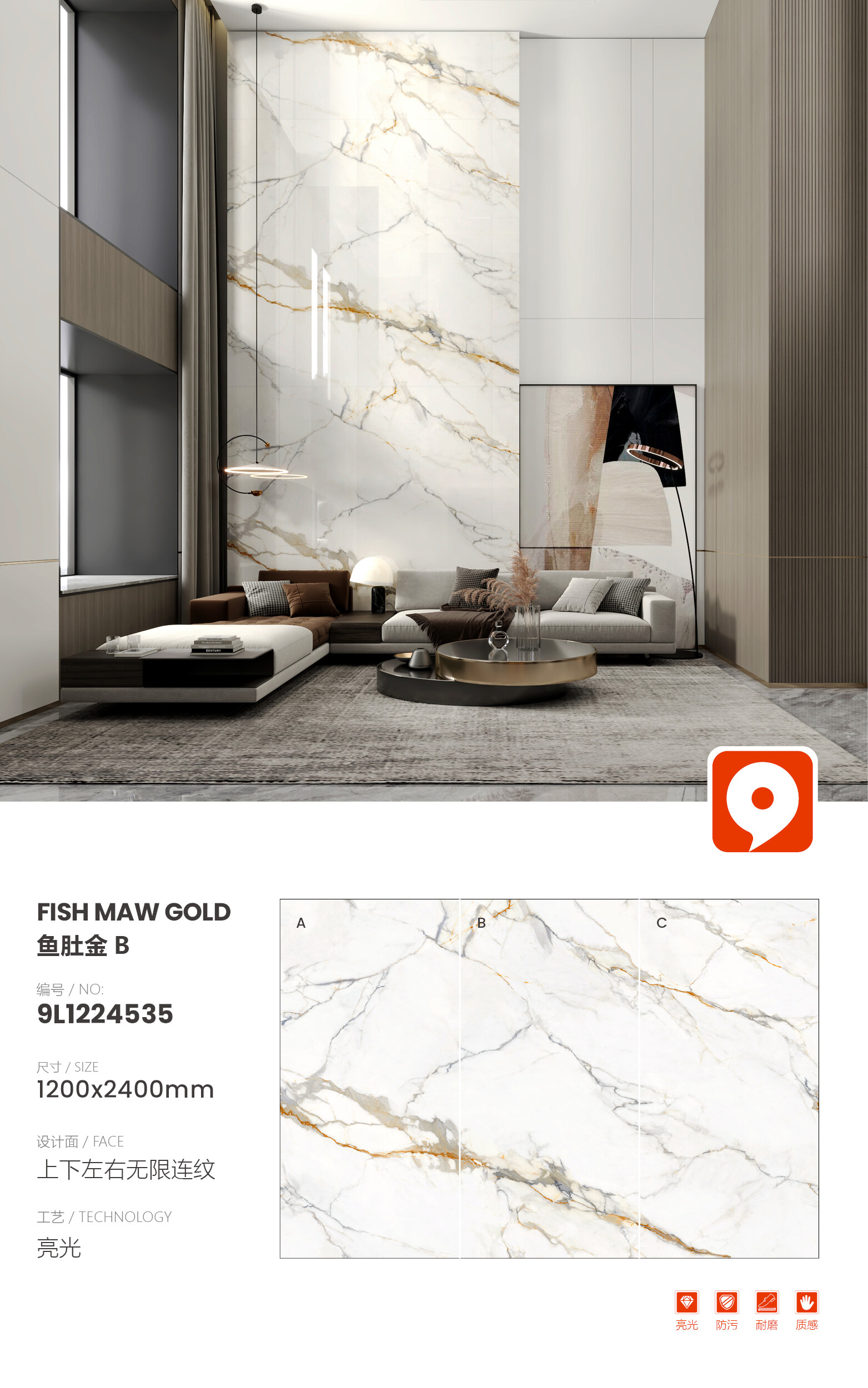 9L1224535-Fish Belly Gold B