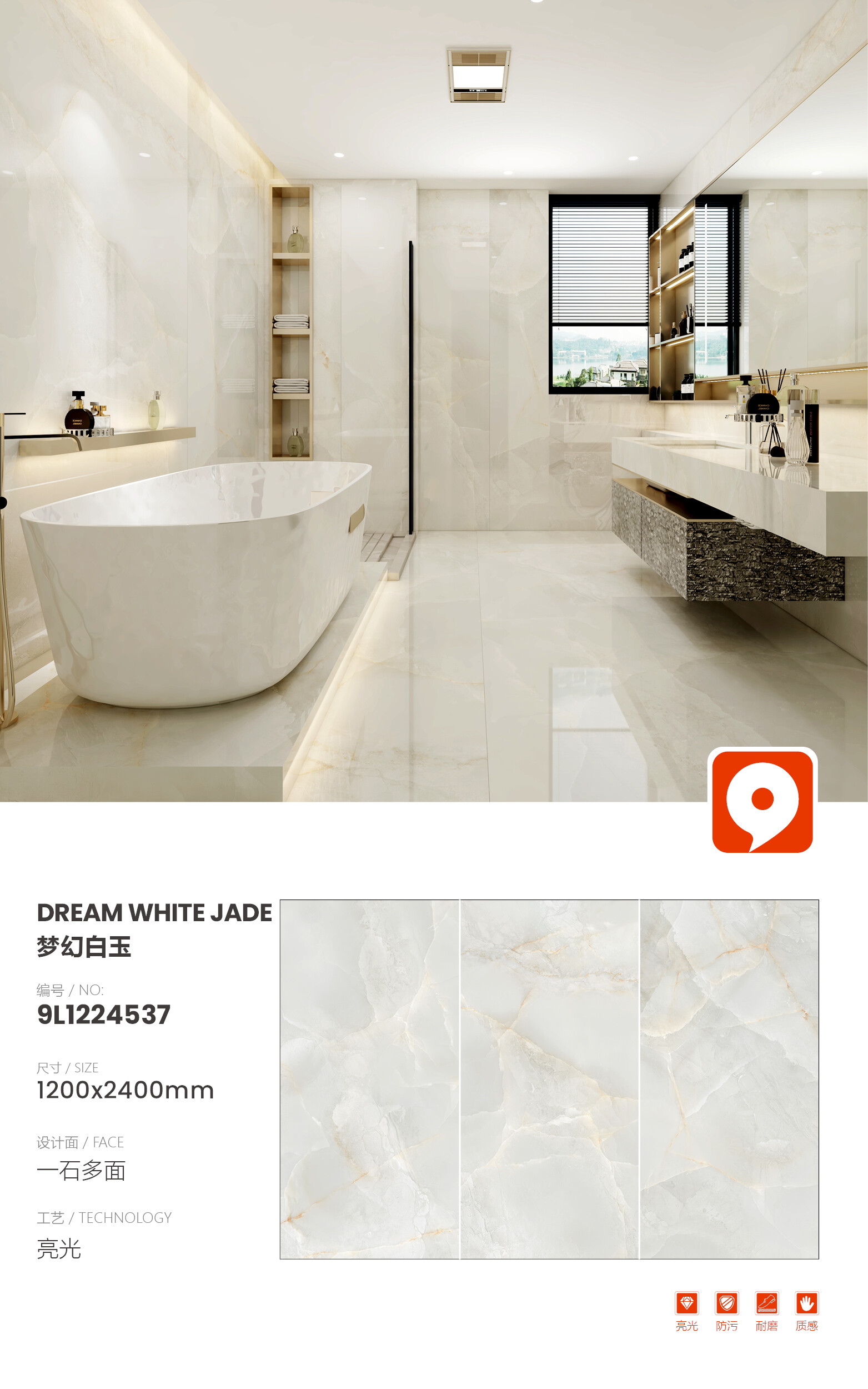 9L1224537-Dream White Jade