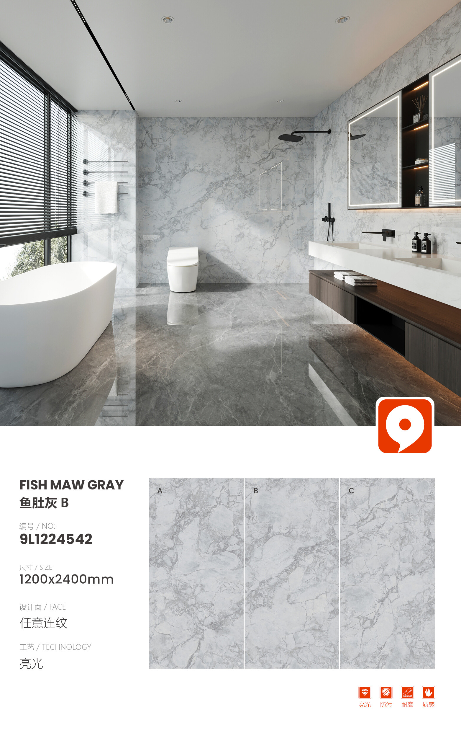 9L1224542-Fish belly gray B