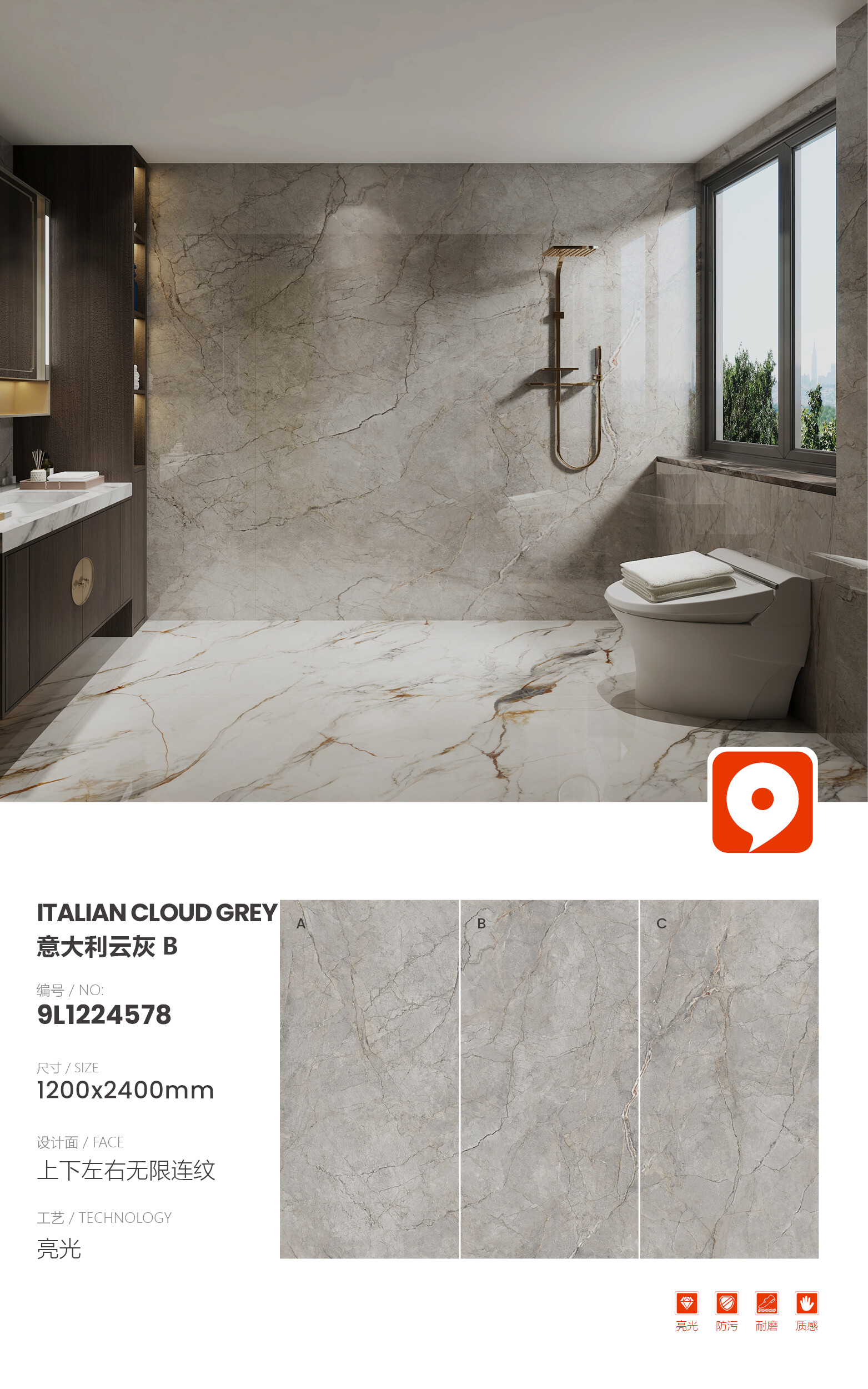 9L1224578 Italian Cloud Gray B